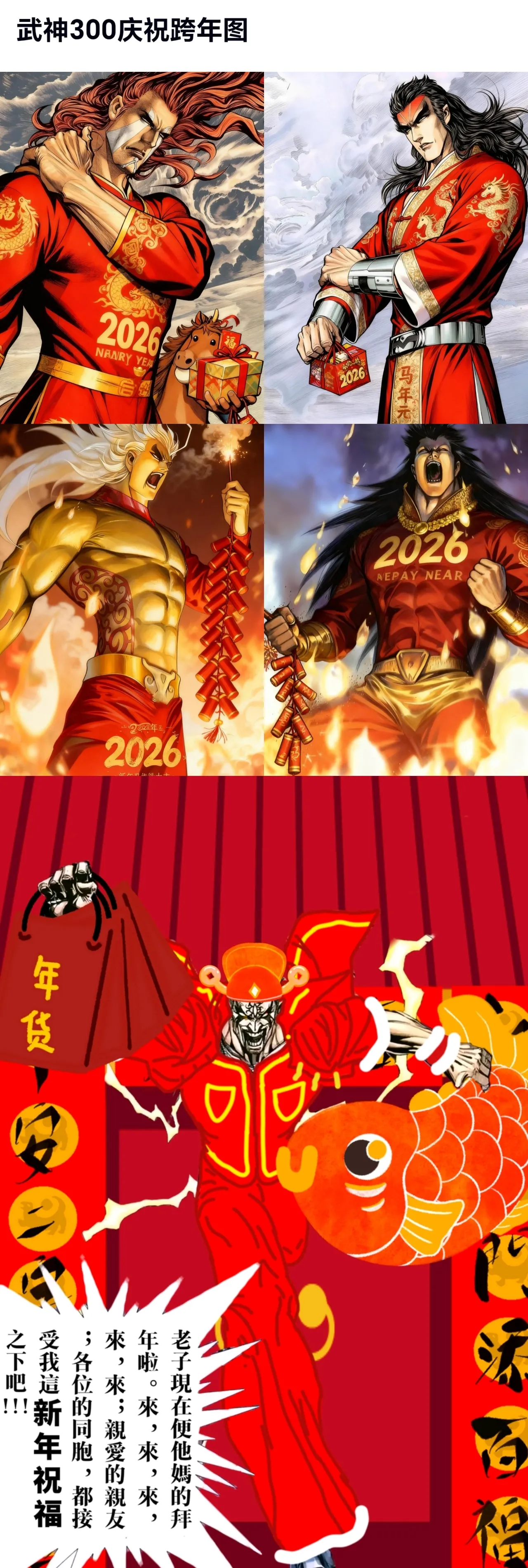 「Hero Imaizumi! Let us go forth to vanquish the succubus!」 - Page 36