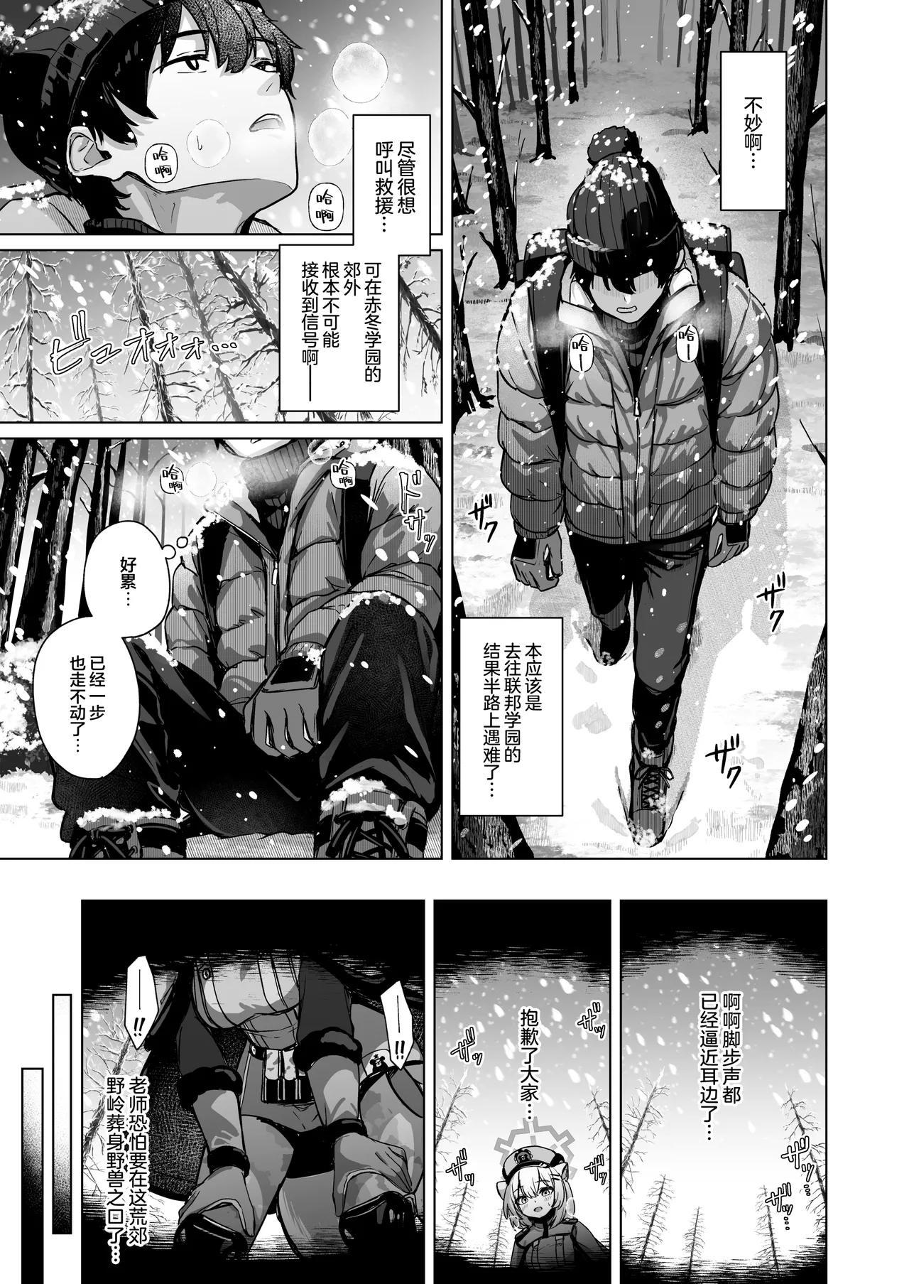 Preview page 3