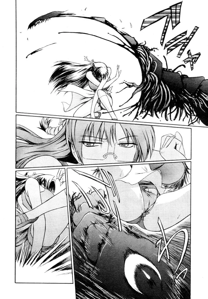 Kabe no Naka no Tenshi - Page 223