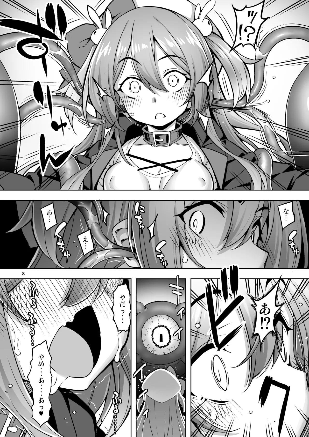 Page 7 of Sennou Shokushu ni Otosarete... Shouki o Tokashi Harami Ochi