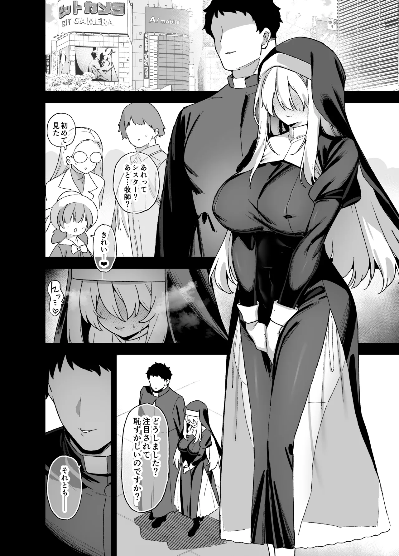 Oushun Jogakuen no Danyuu 5 - Page 21