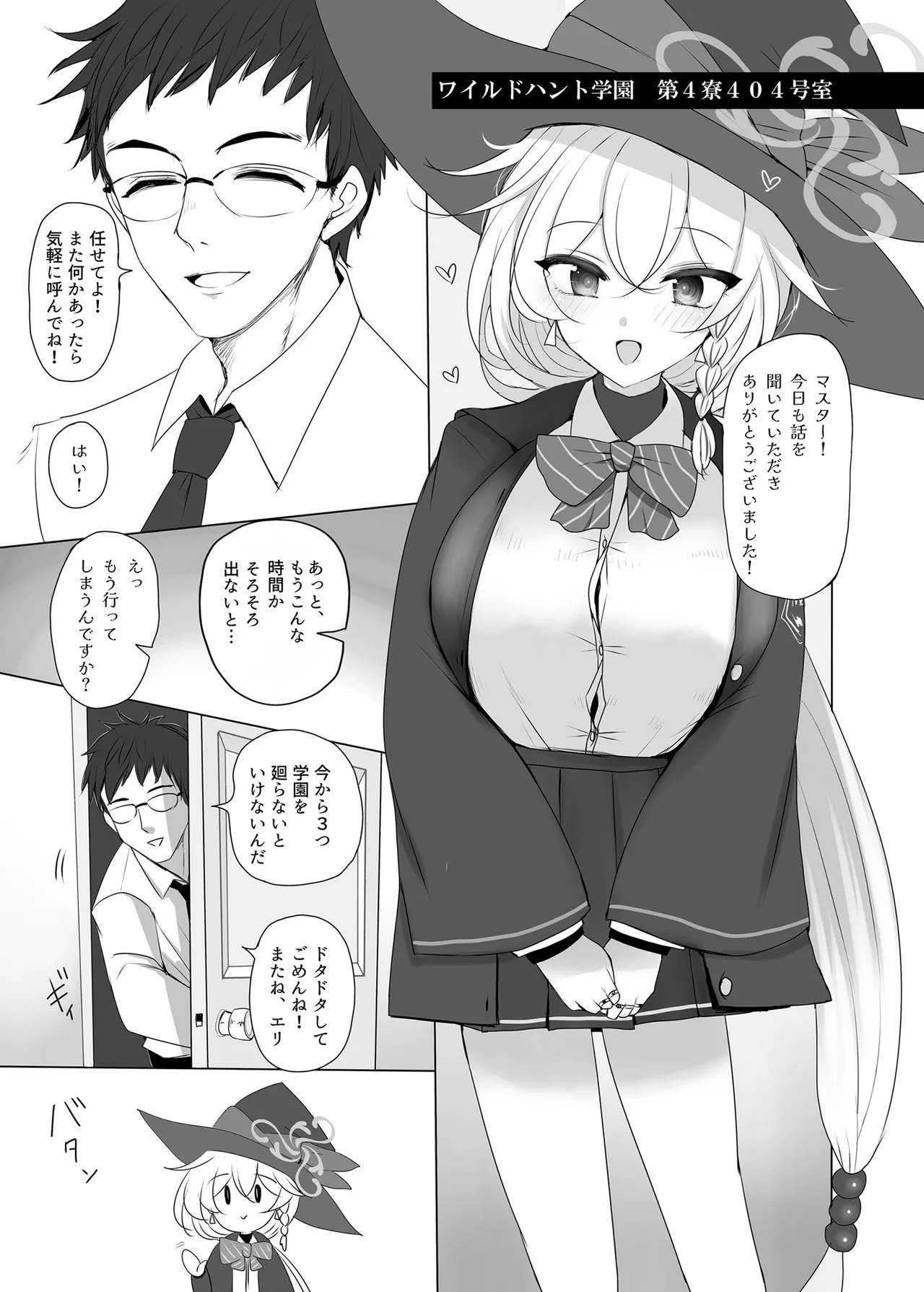 Preview page 2