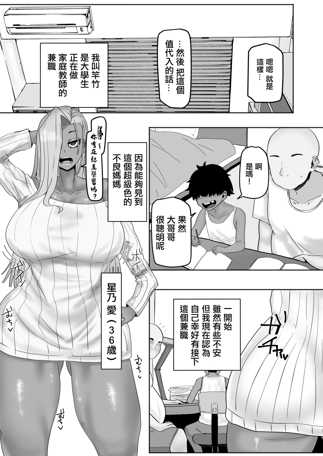 Preview page 2