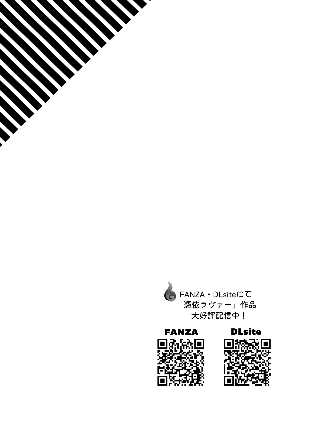 Hyoui Catalog Vol. 2 - Page 129