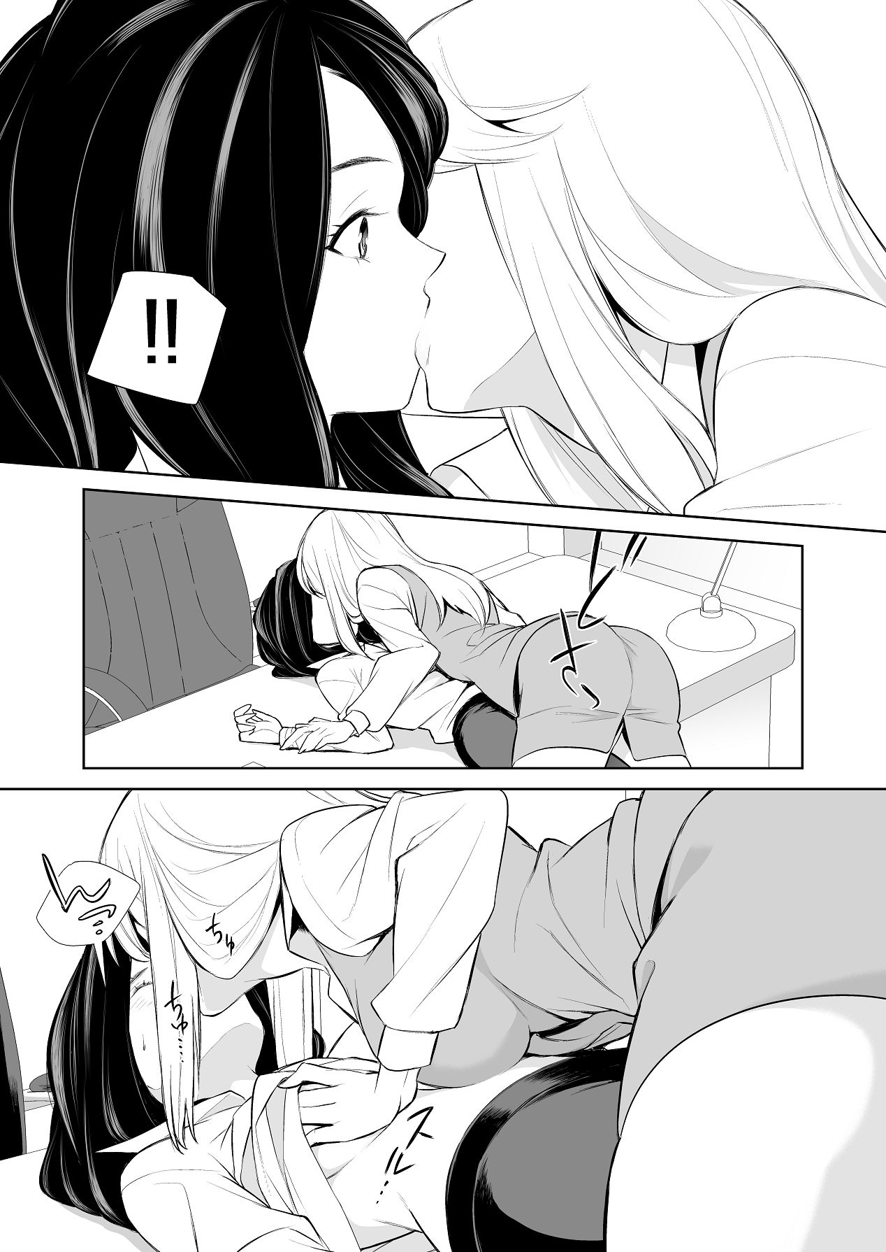 Anmari Sonoki ni Sasenaide - Page 46