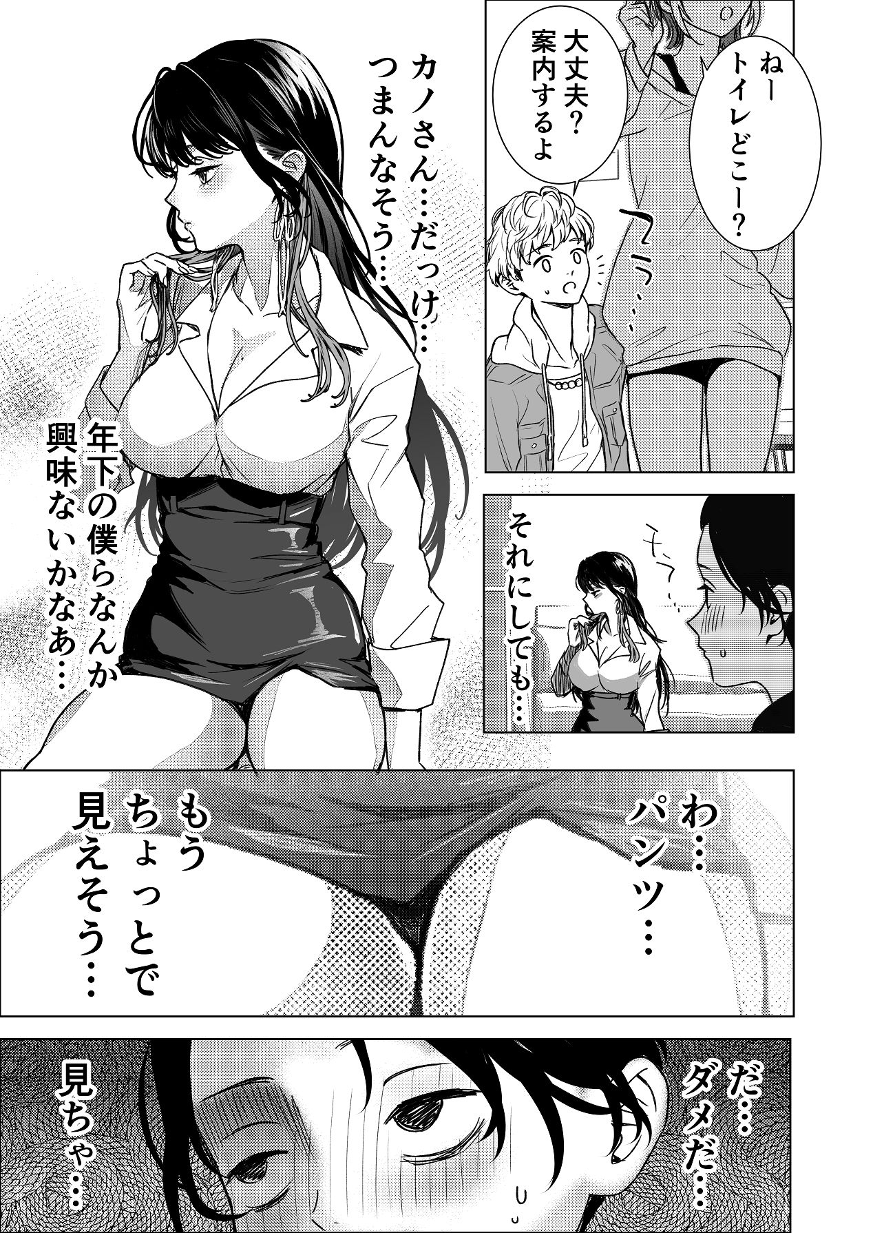Preview page 6