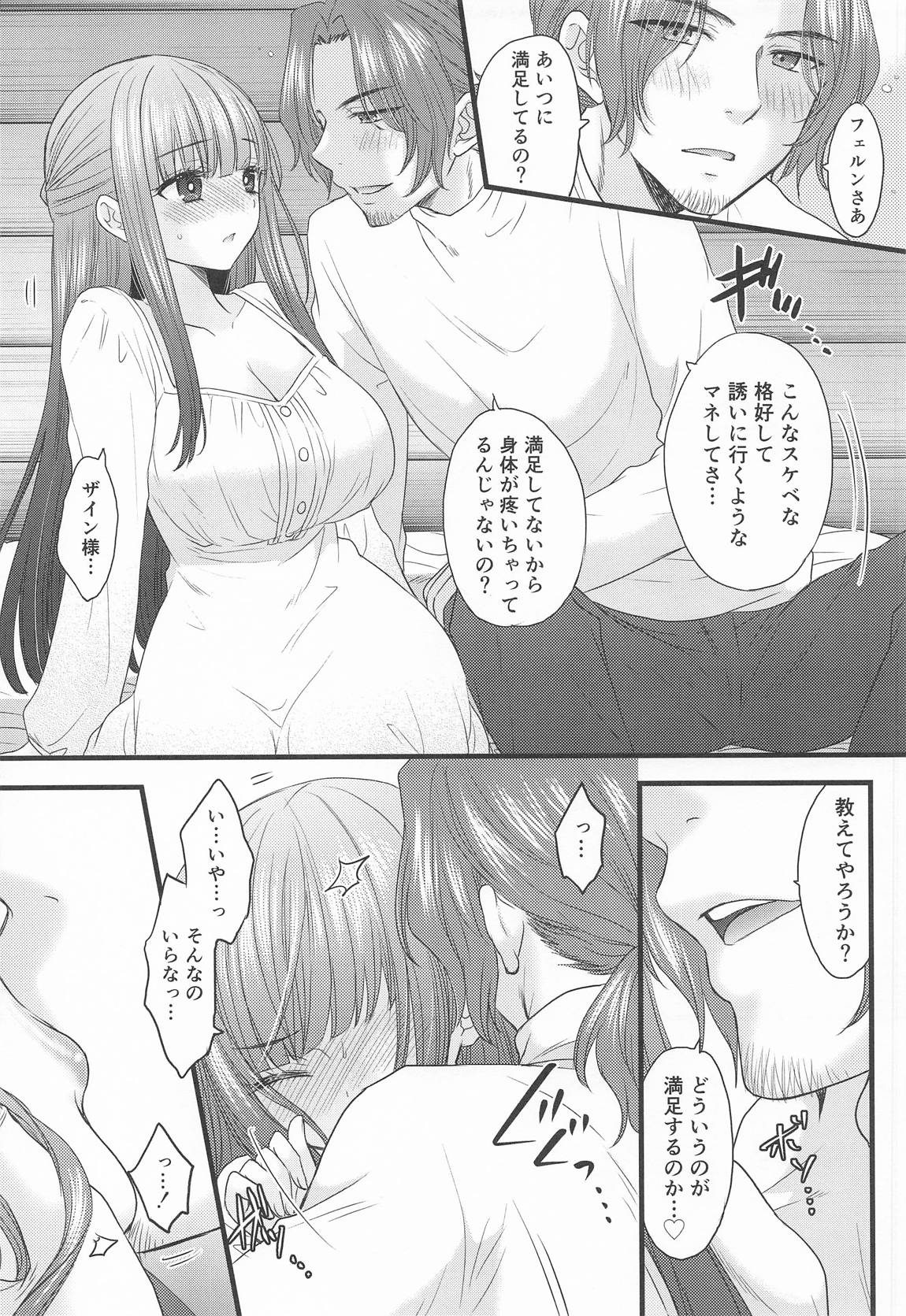 Preview page 8