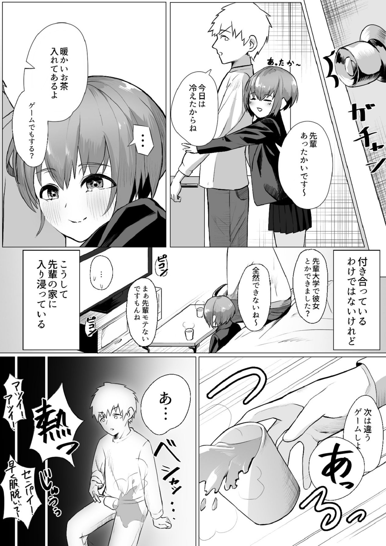 Preview page 3