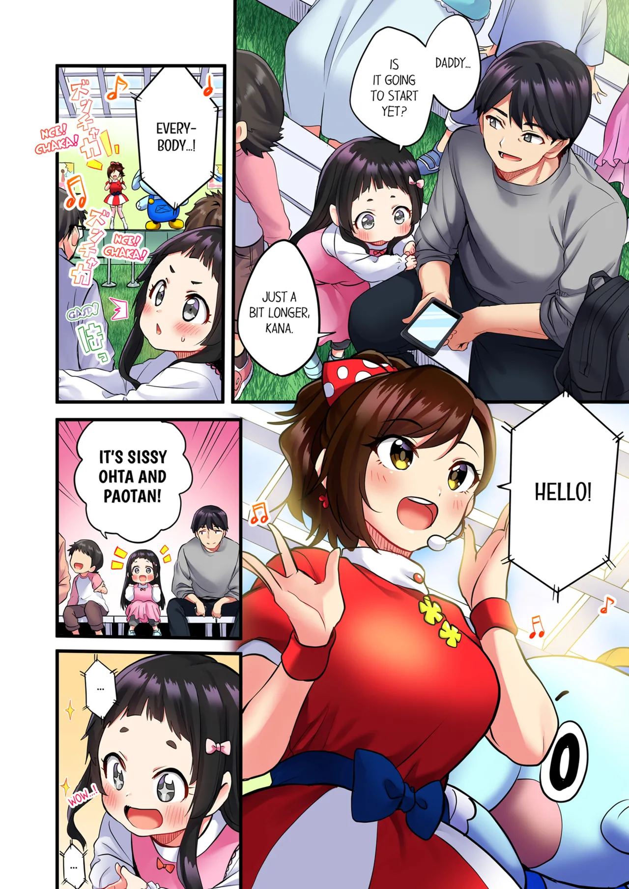 [Girigirimai] Uta no Onee-san Datte H Shitai ~Konnakao, TV no Mae Minna ni wa Miserarenai yo... | Even an Innocent TV Show Singer Needs Sex Vol. 1-4 [English] [Decensored] [Ongoing] - Page 4