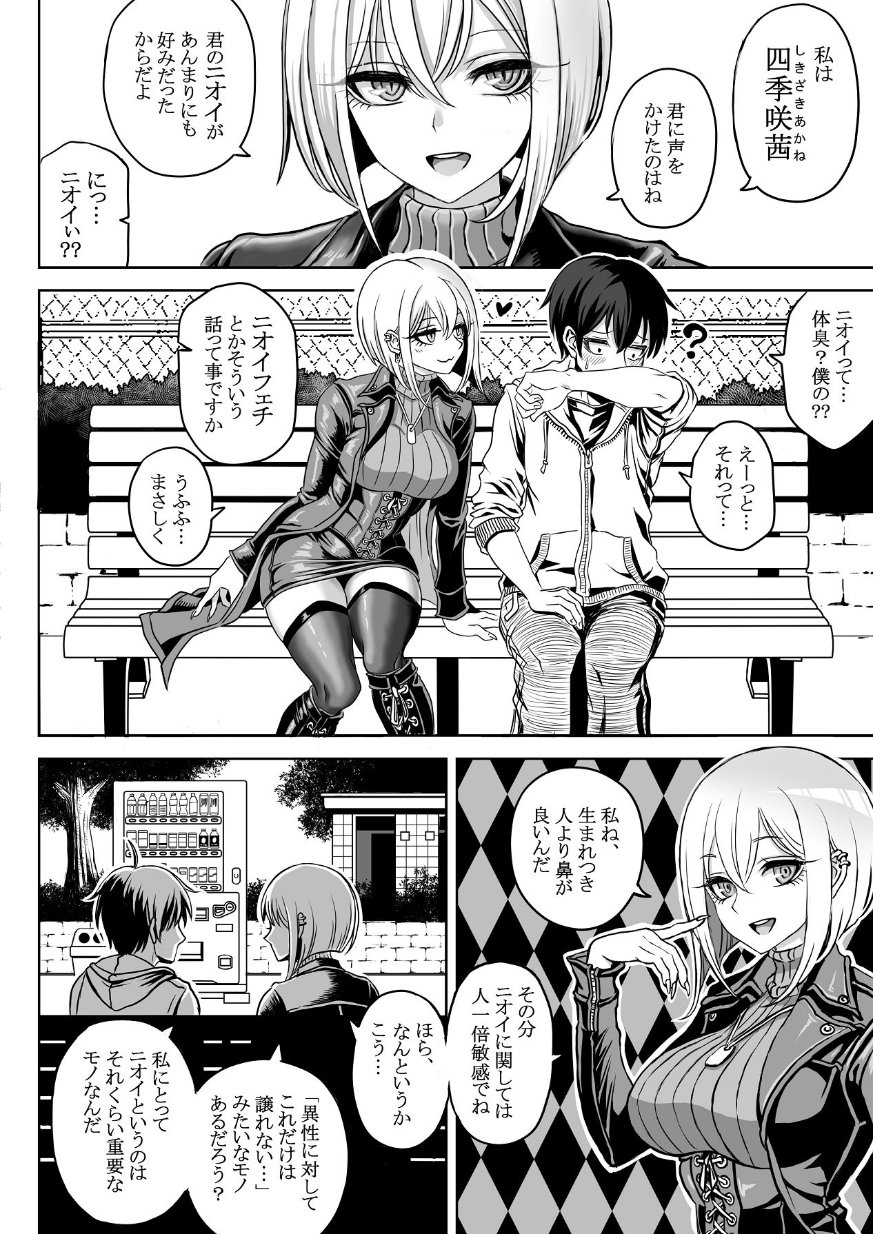 Preview page 5