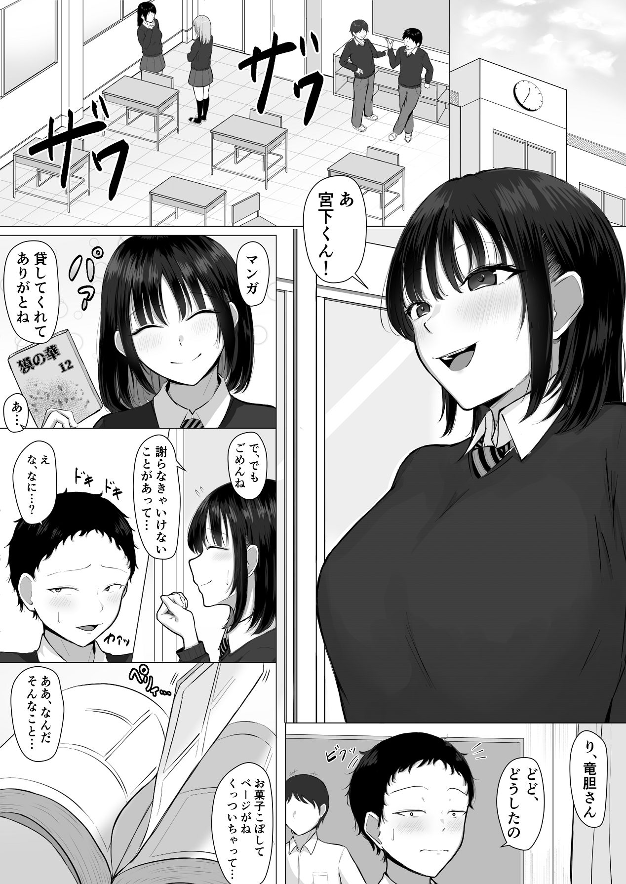 Preview page 2