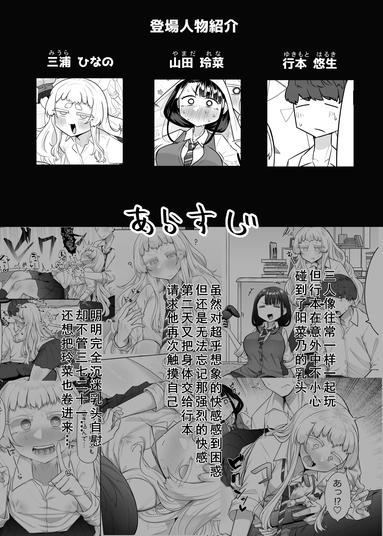 Preview page 2