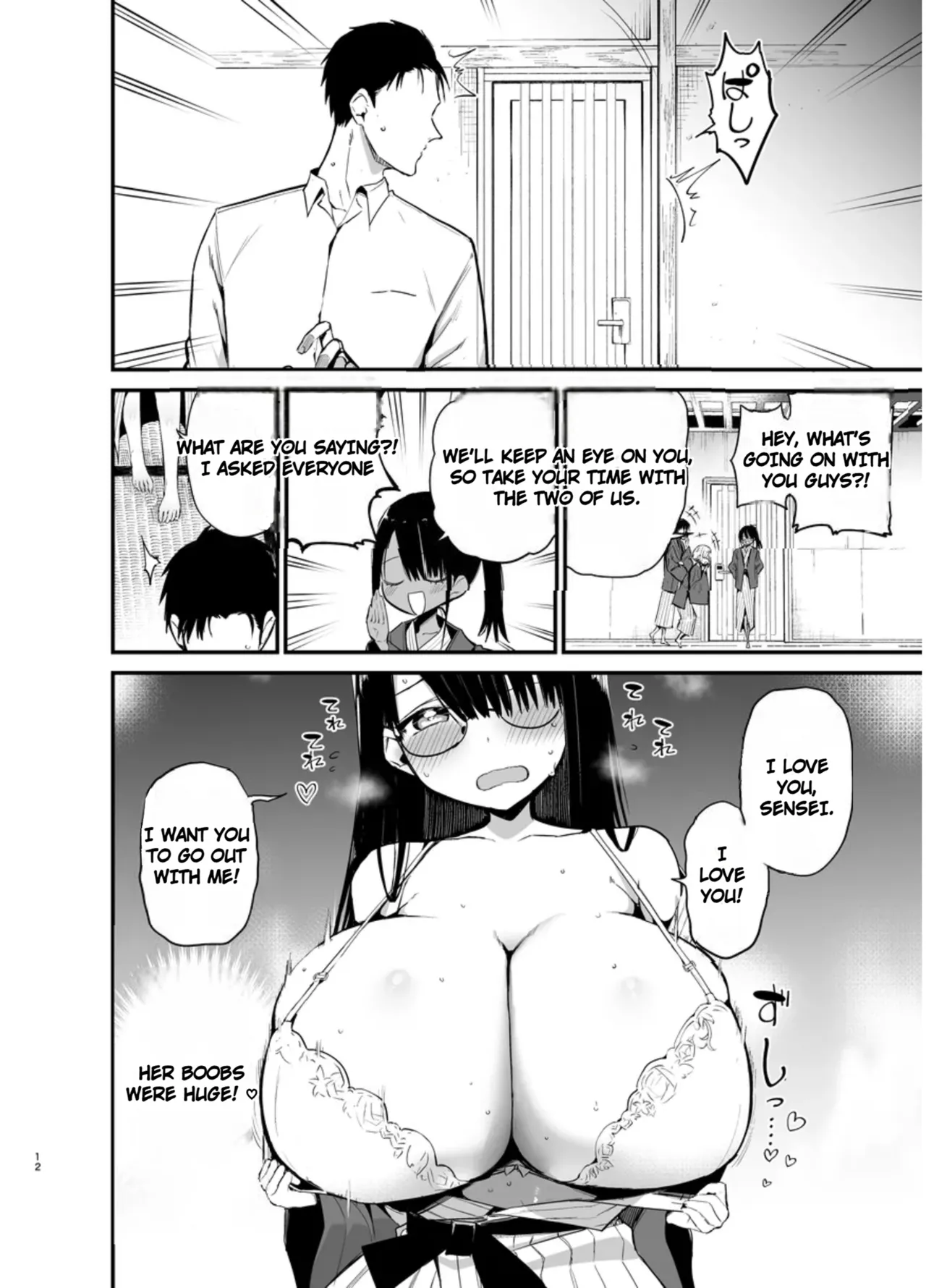 InCha no K Cup-chan 4 - Page 12