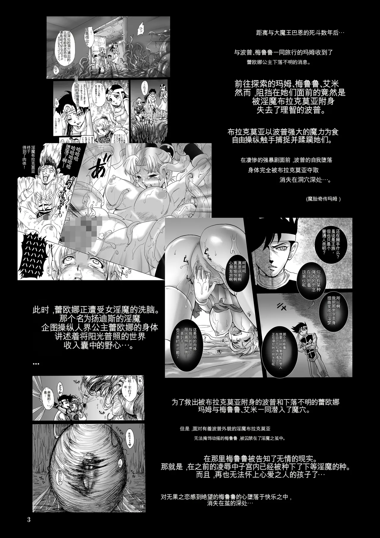Preview page 2