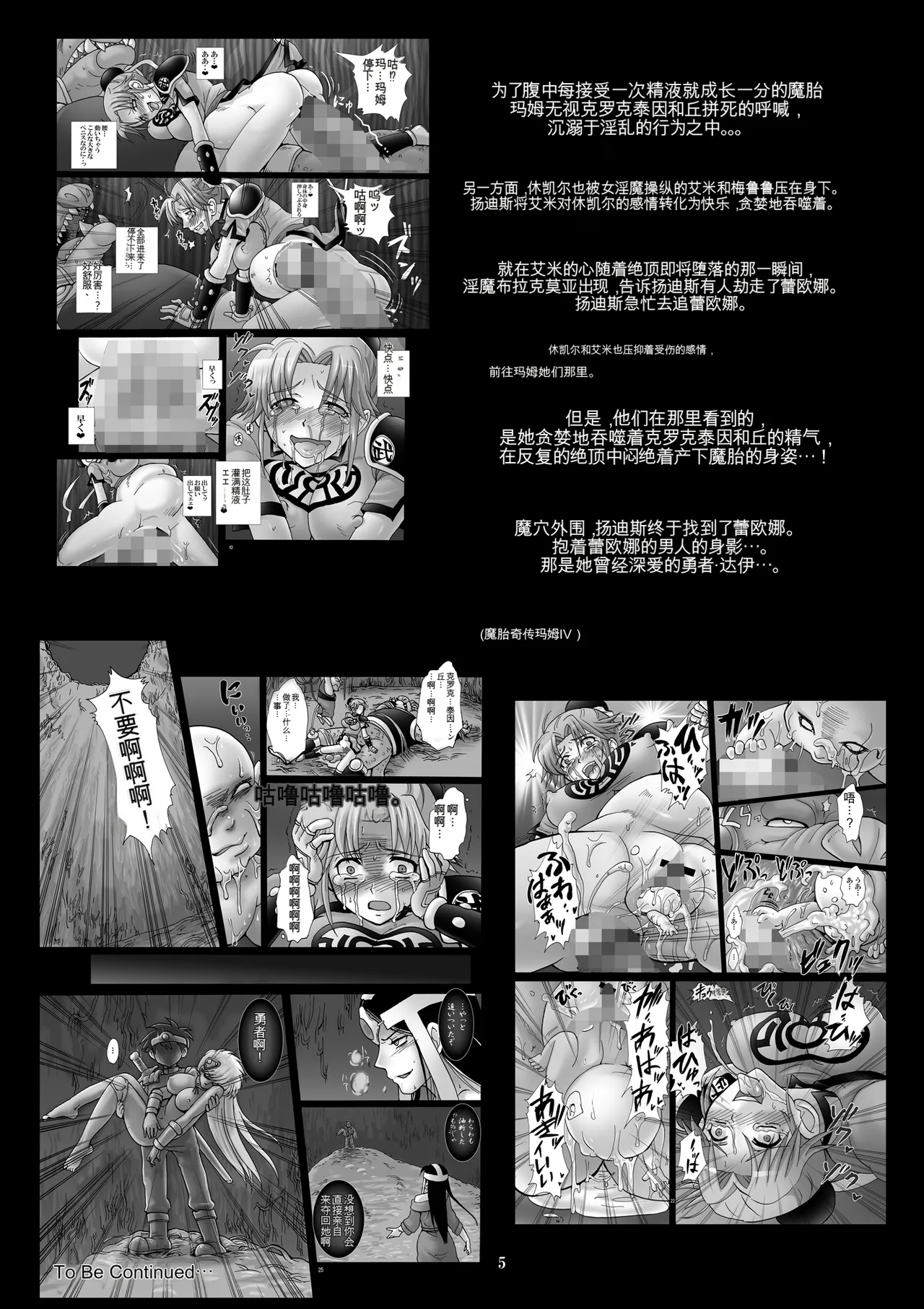 Preview page 4