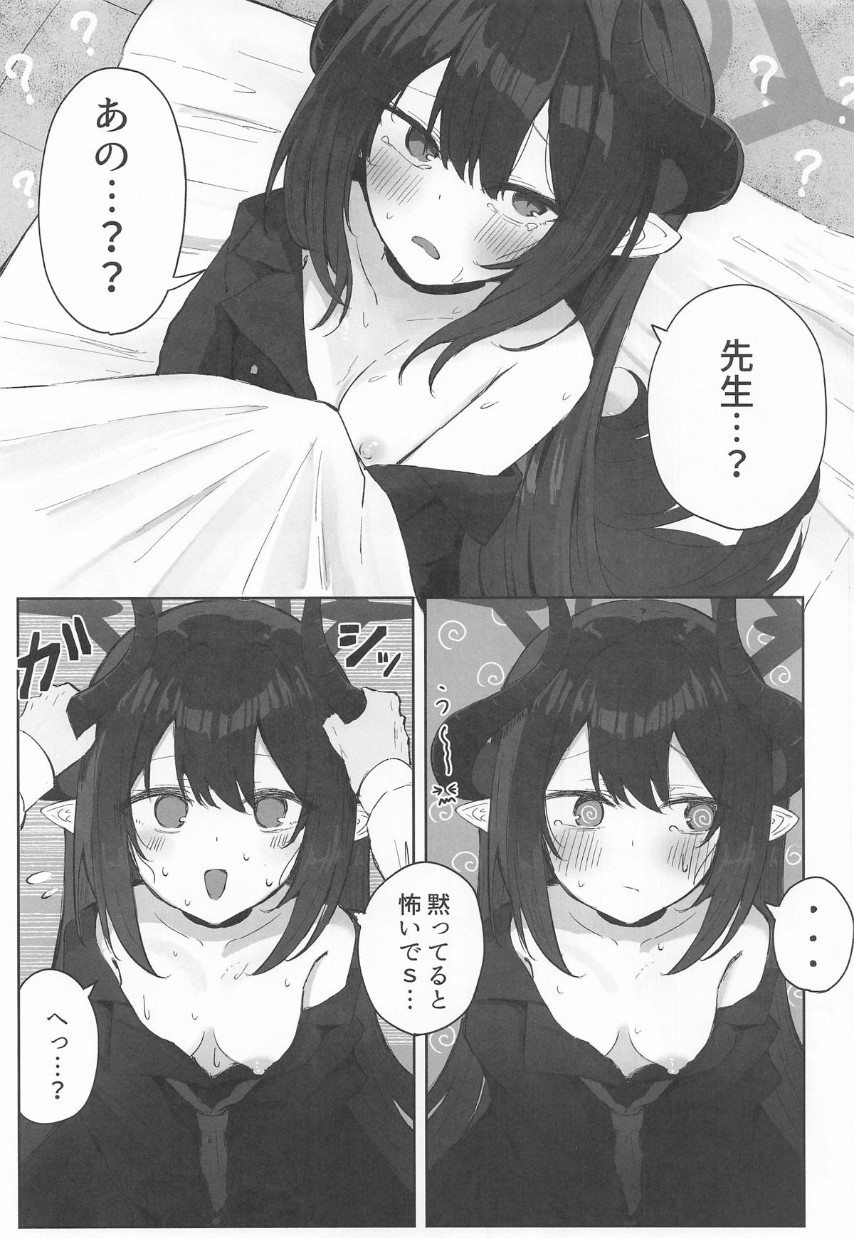 Motomiya Chiaki wa "Motto!!" Tsukawaretai - Page 10