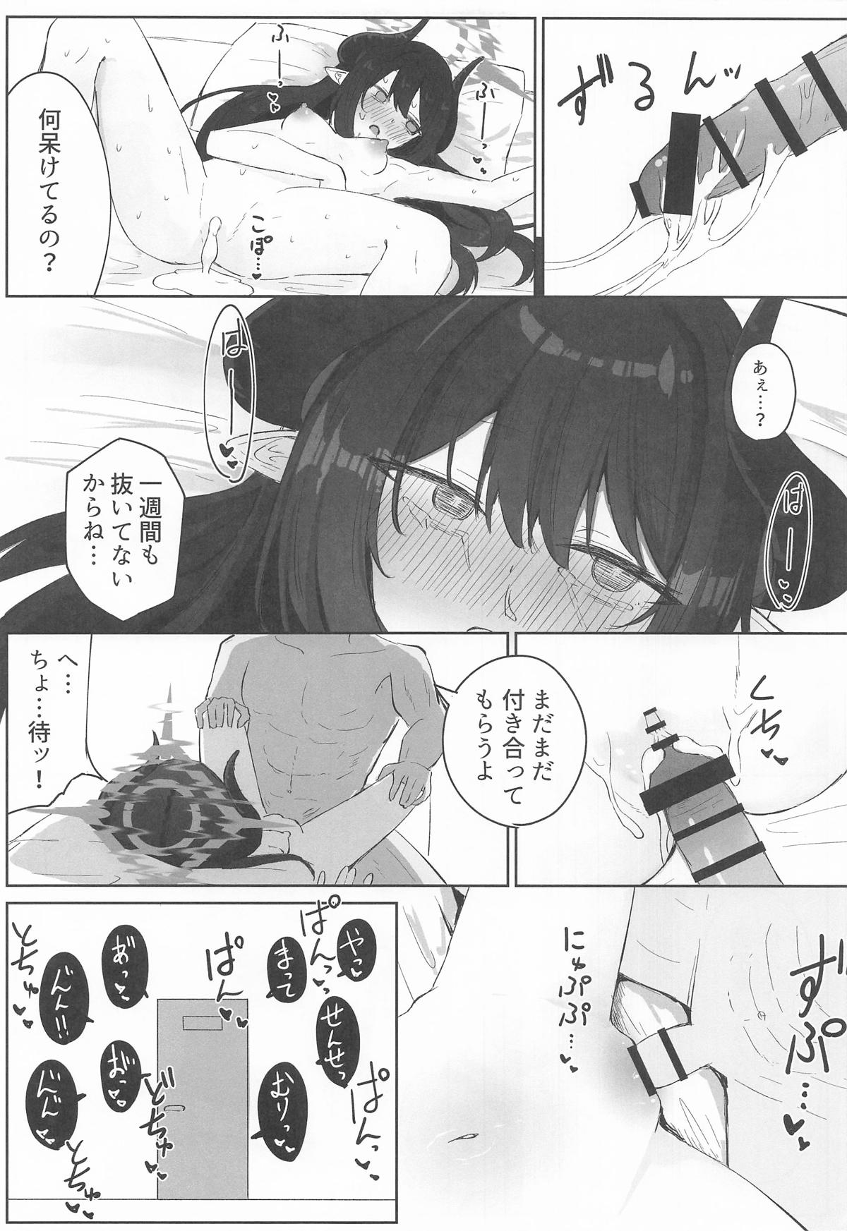 Motomiya Chiaki wa "Motto!!" Tsukawaretai - Page 24