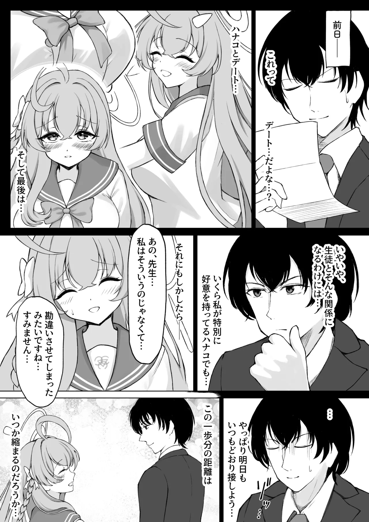 Preview page 6