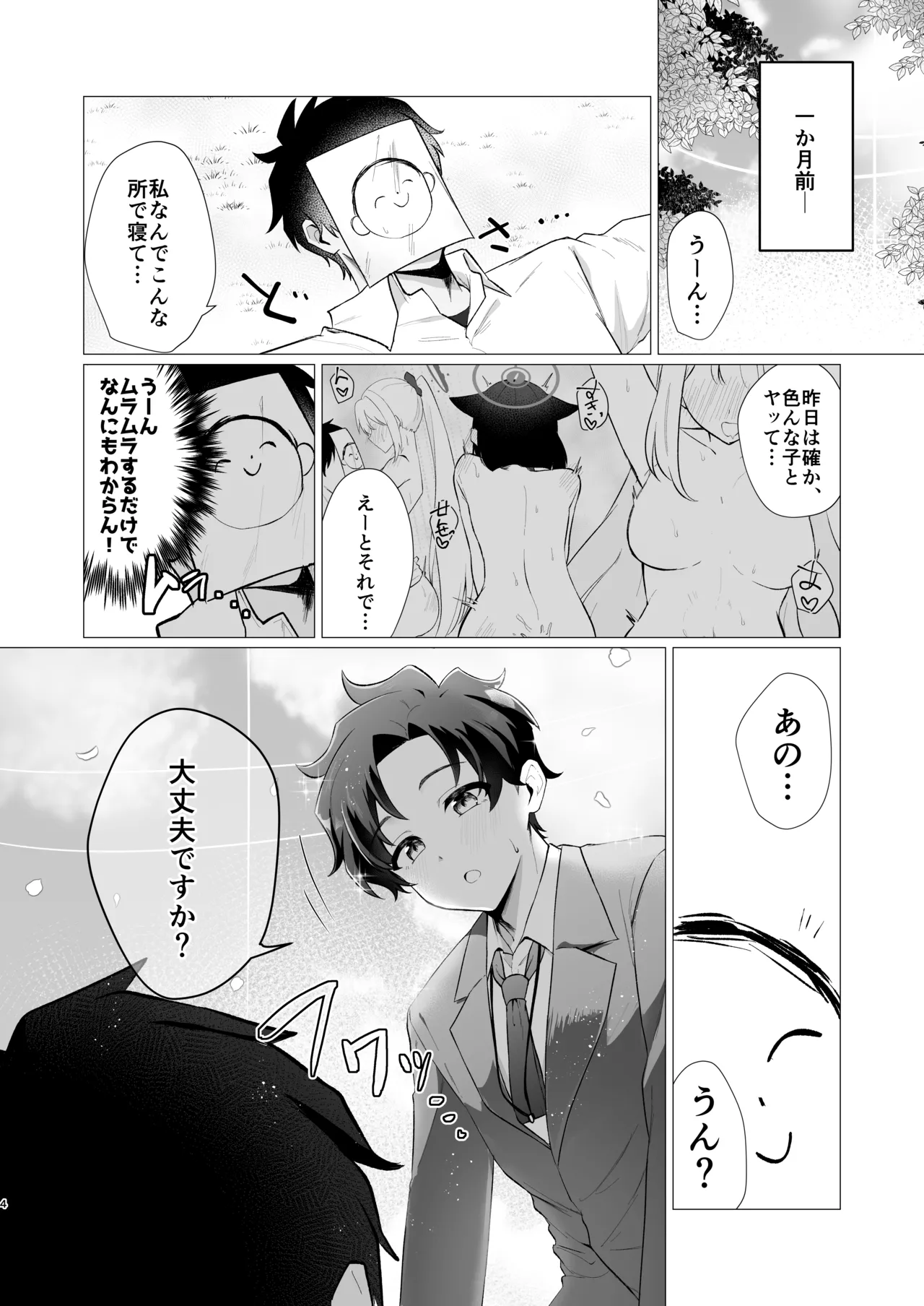 Preview page 4