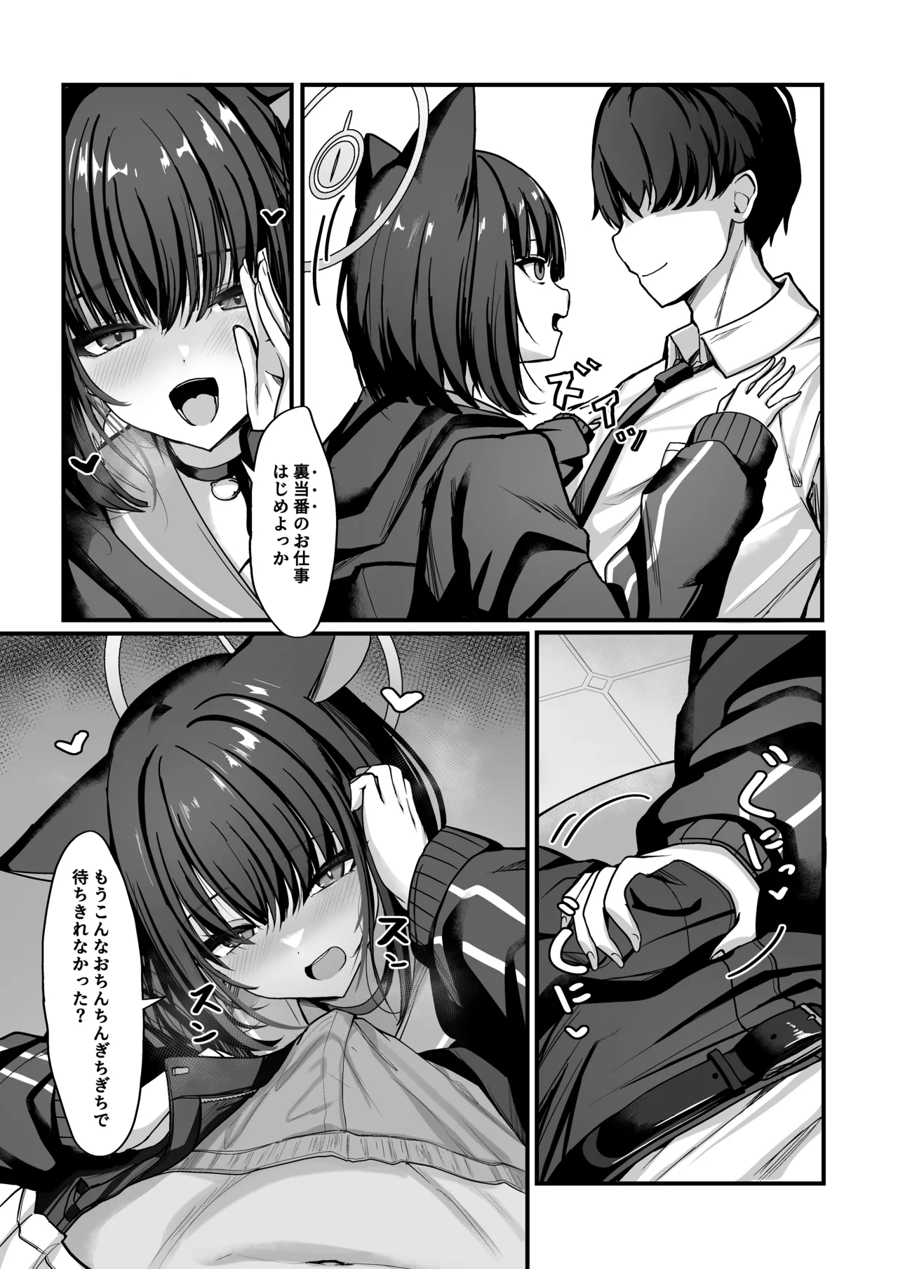 Preview page 4