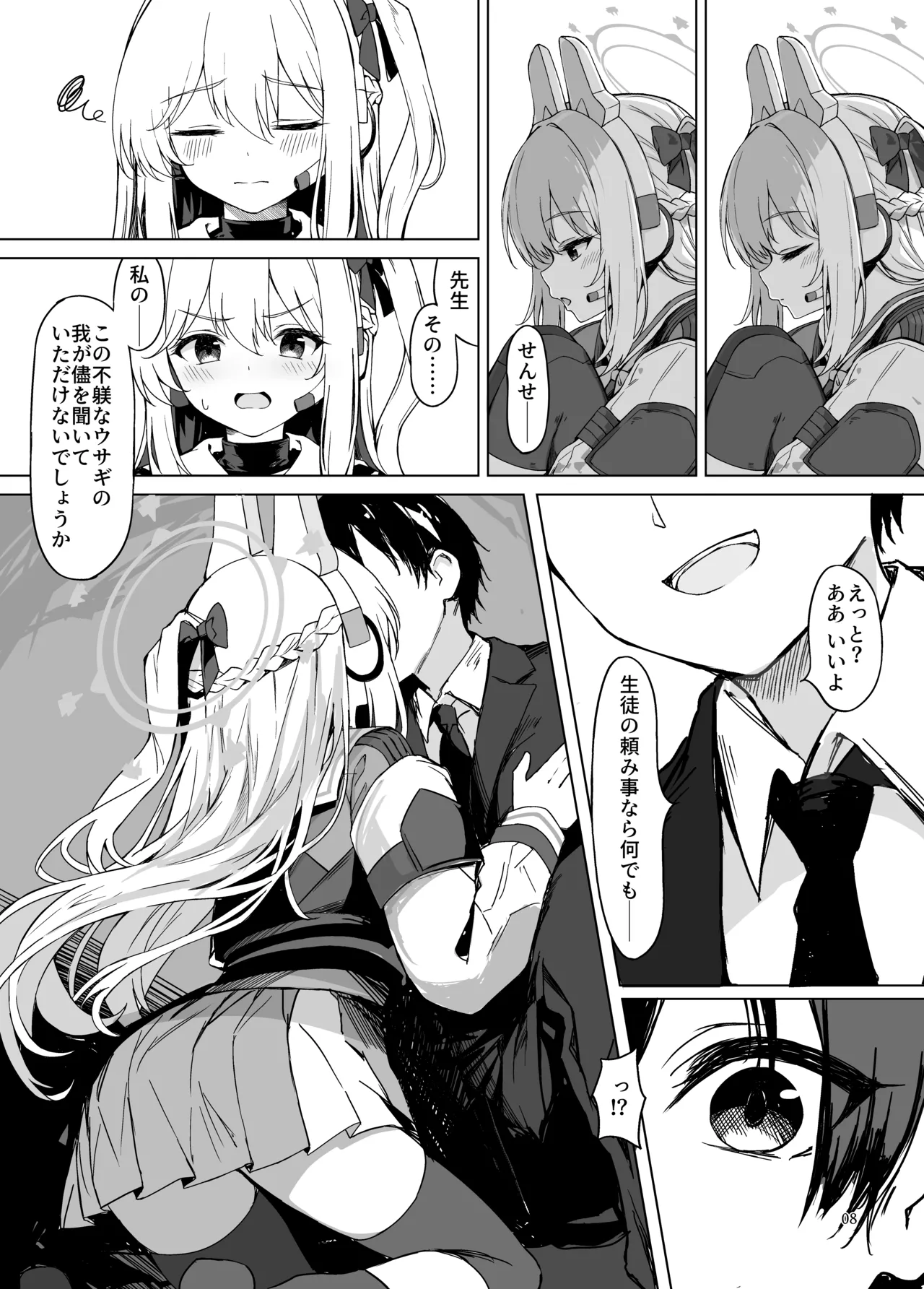 Preview page 8