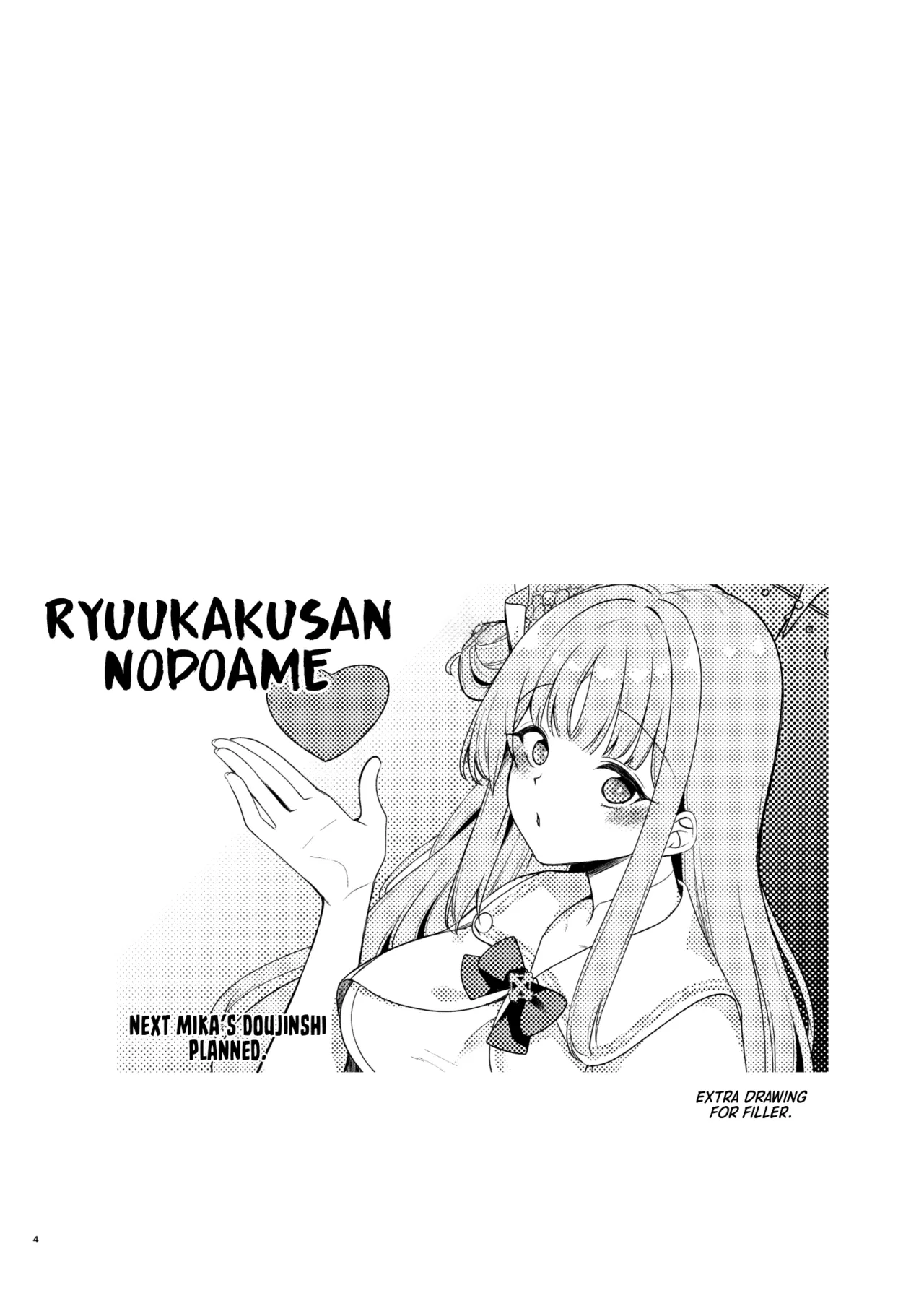 Watashi dake no Sensei... 04 | My Sensei 04 - Page 19