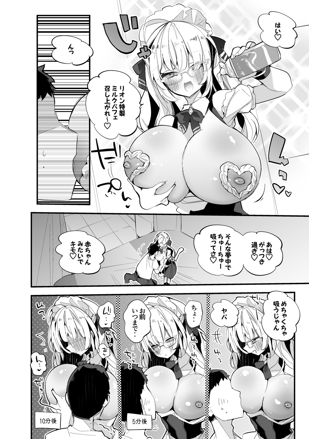 Preview page 3