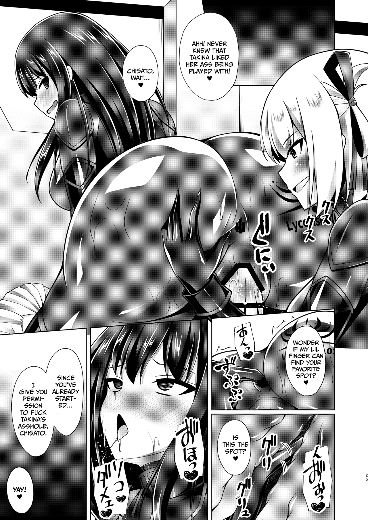 Page 80 of Higan no Hana wa Midara ni Otsu + Higan no Hana wa Midara ni Saku + Higan no Hana wa Naraku ni Otsu + Higan no Hana wa Naraku de Saku Higan no Hana-dachi wa Youen ni Sakihokoru
