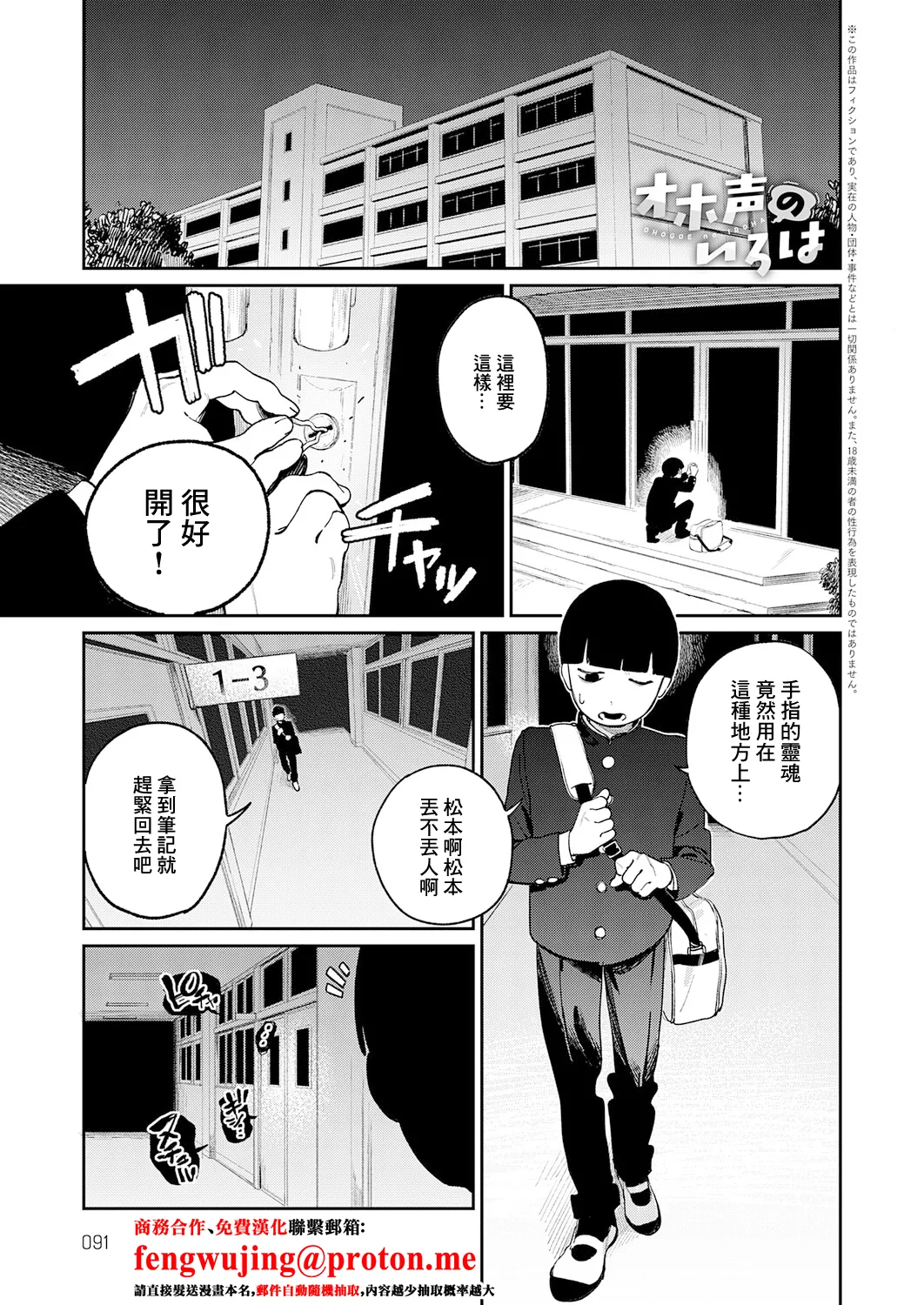 Preview page 1