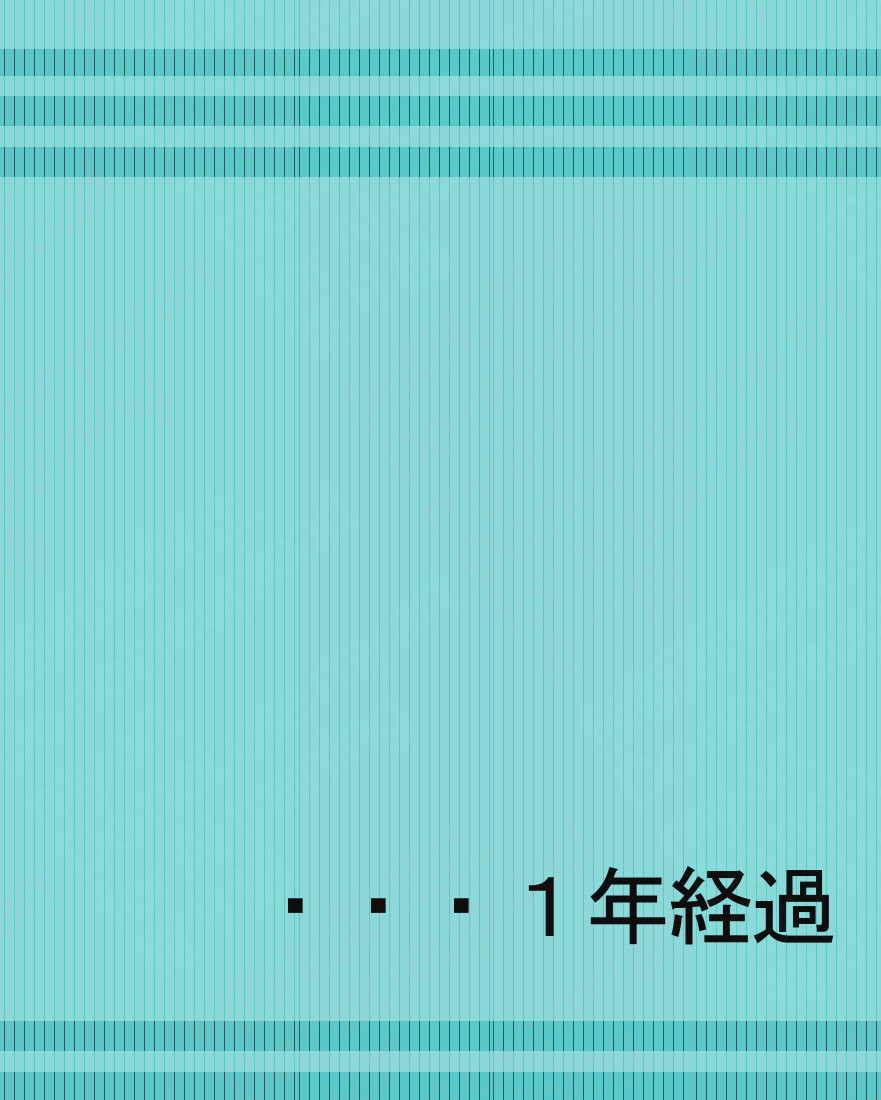 元 風紀委員長 - Page 14