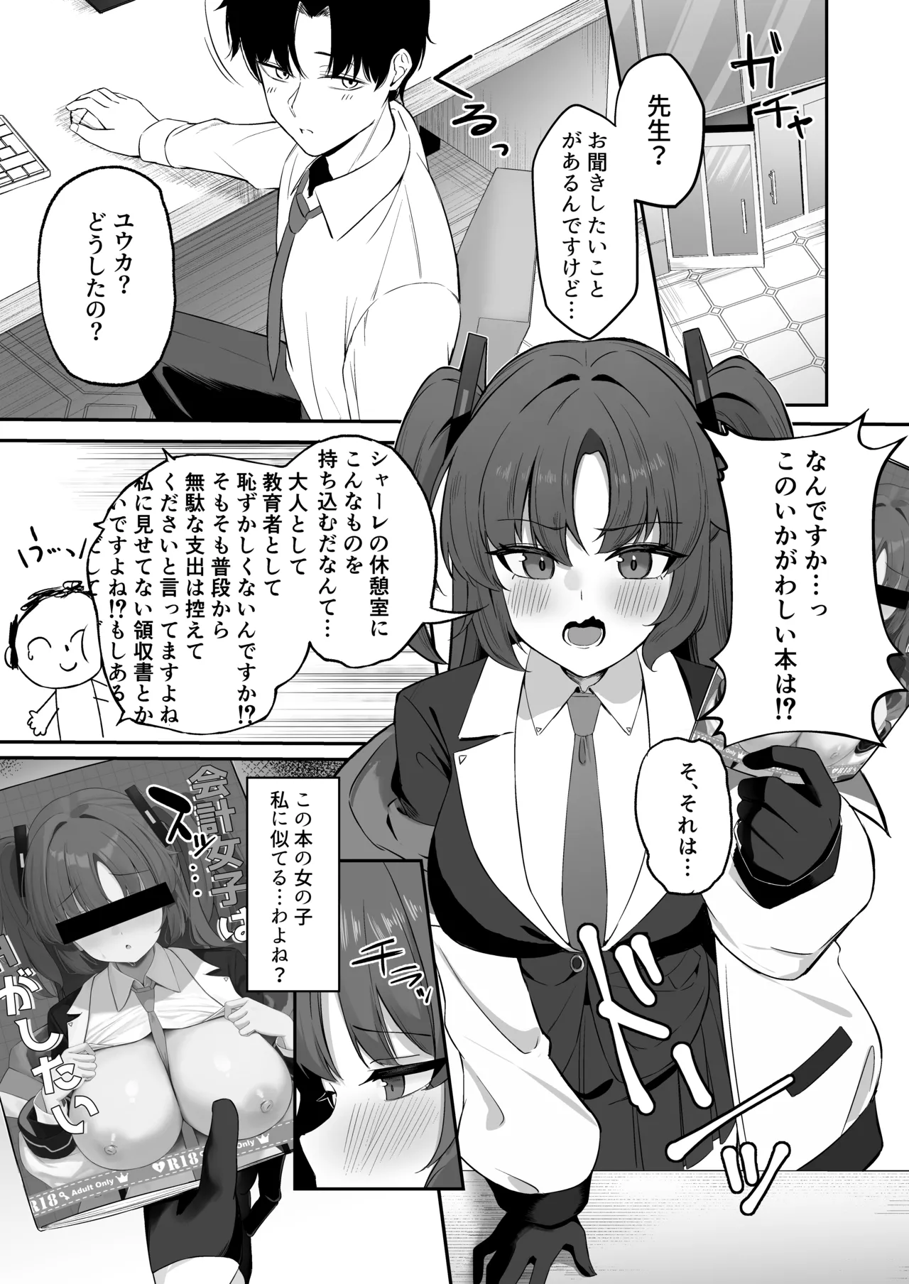 Preview page 2