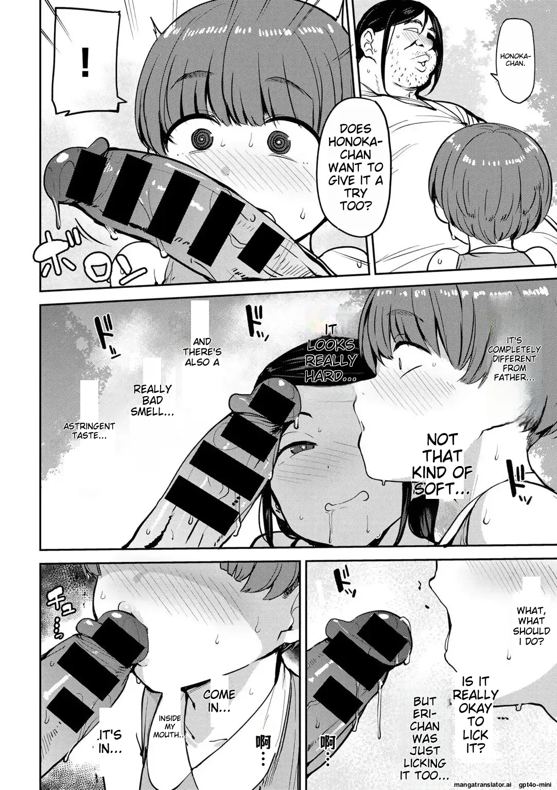 Oikko no Girlfriend o Wakaraseta Ken_关于外甥女朋友的教育方法_ 1-4 - Page 33