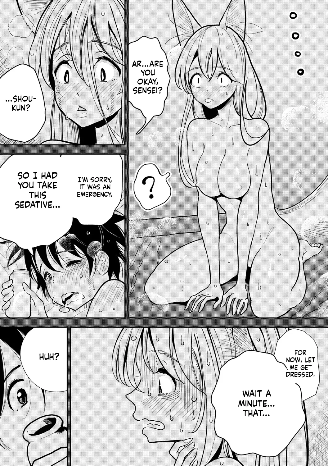 Dibi - Extremely sweet and slippery heaven - Page 105