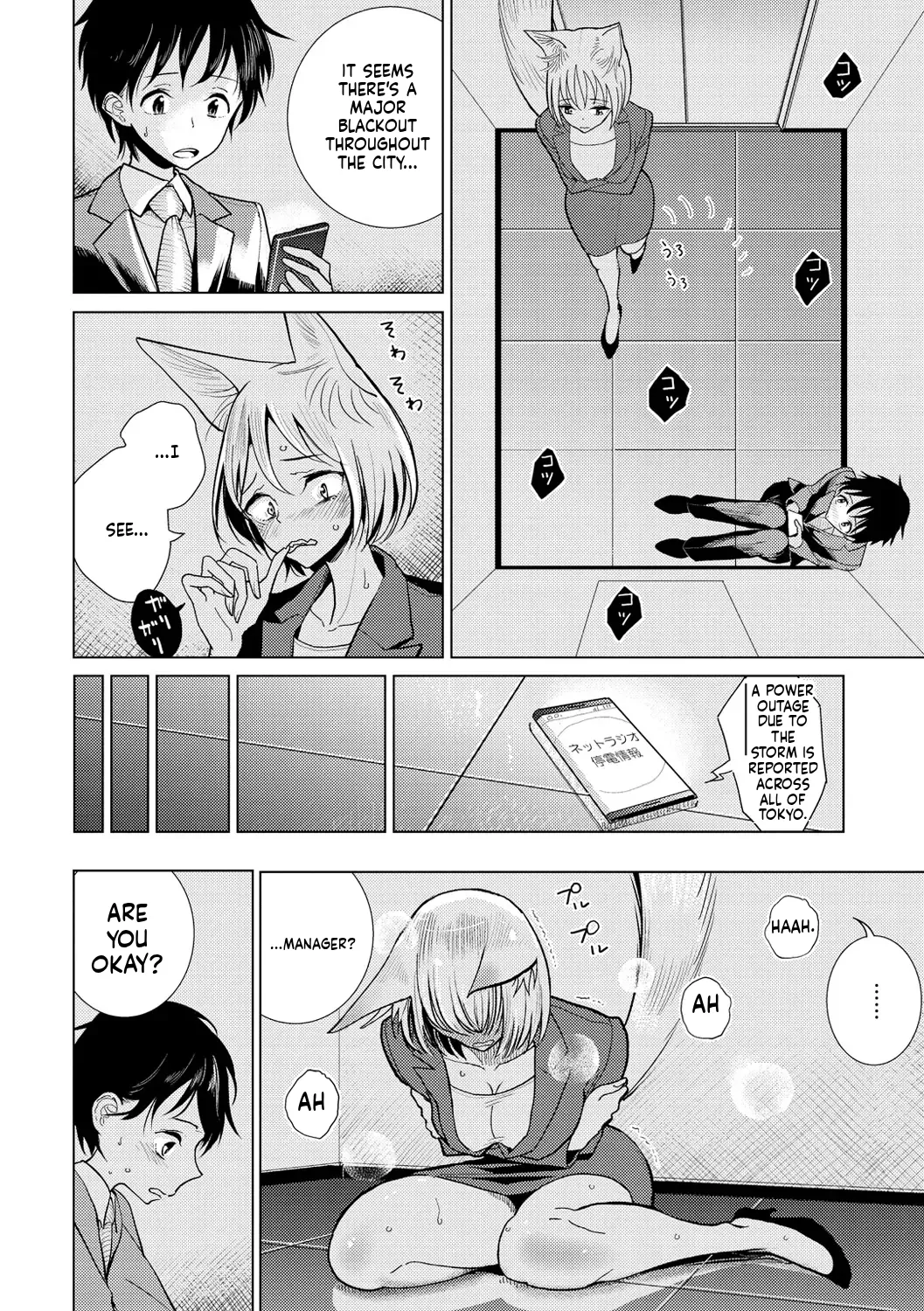 Dibi - Extremely sweet and slippery heaven - Page 154