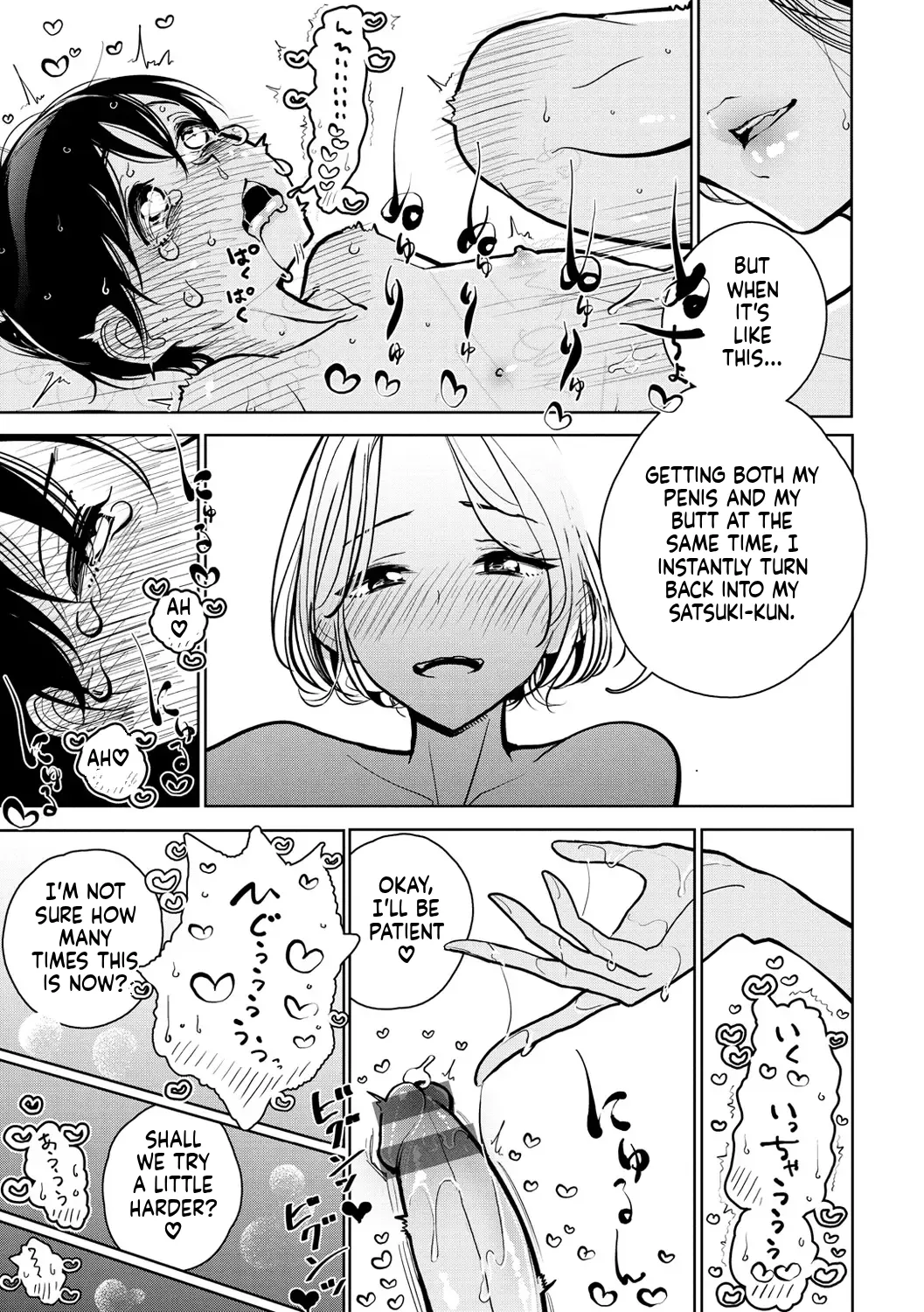 Dibi - Extremely sweet and slippery heaven - Page 39