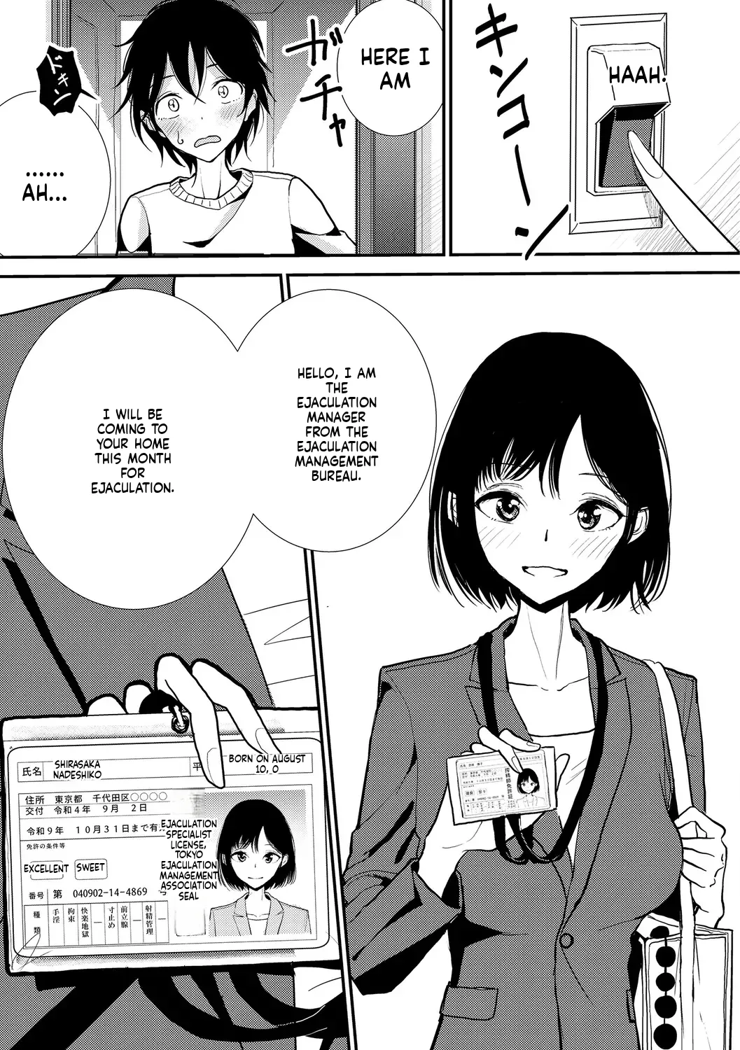 Dibi - Until You Melt - Page 197