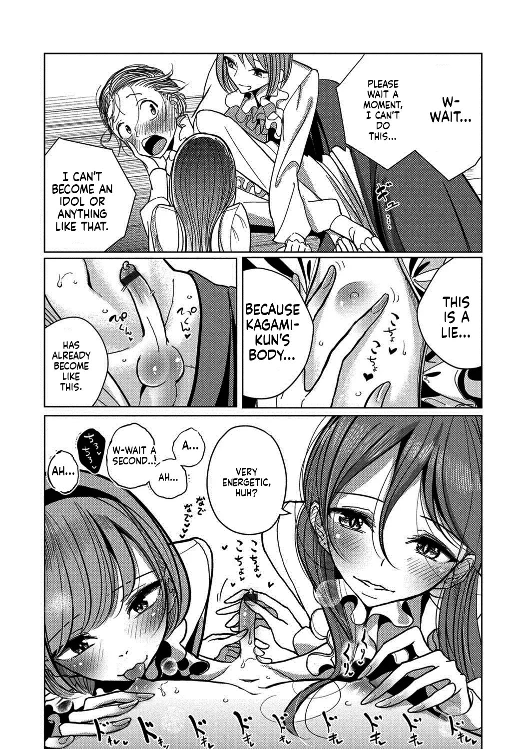Dibi - We are... - Page 12