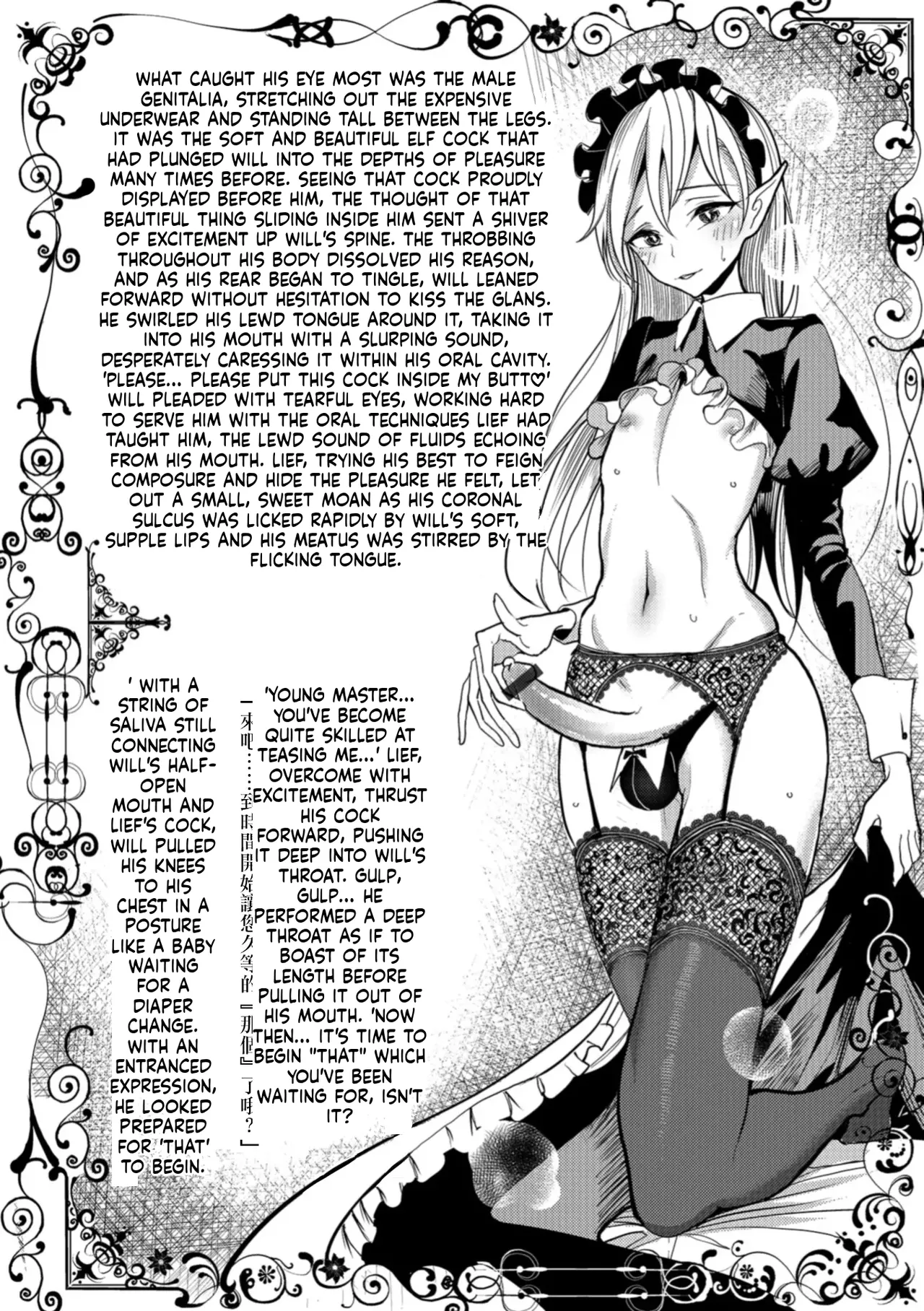 Dibi - We are... - Page 165