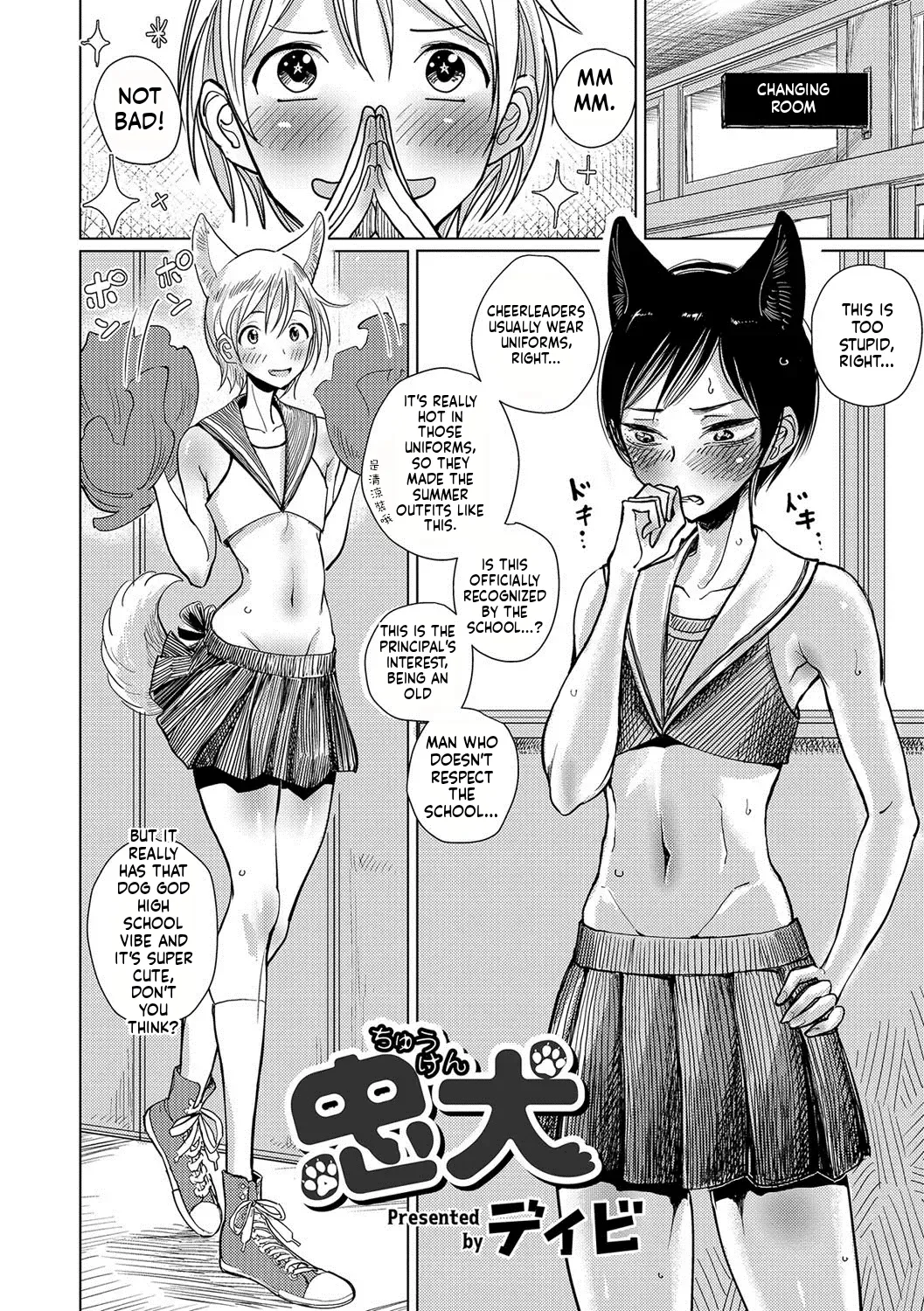 Dibi - We are... - Page 23