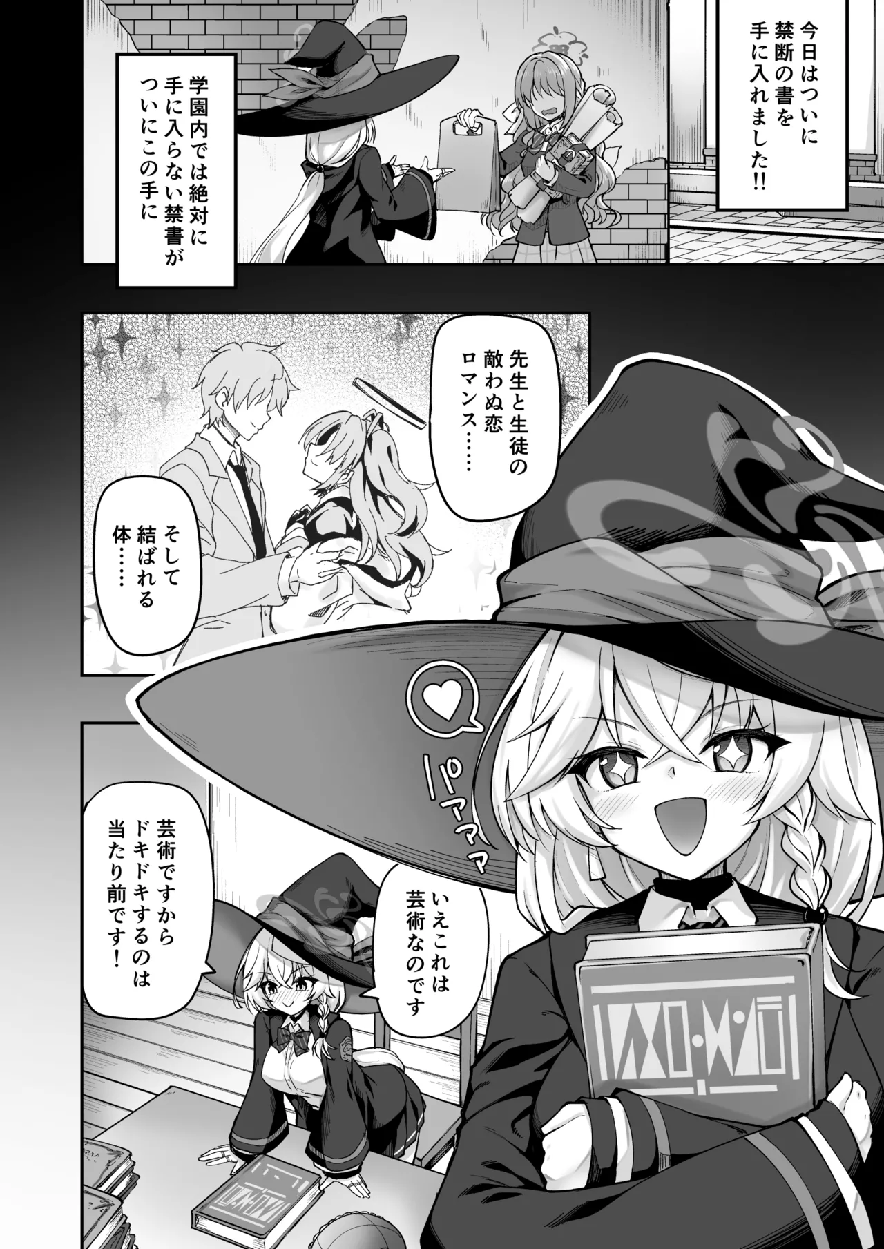 Preview page 3