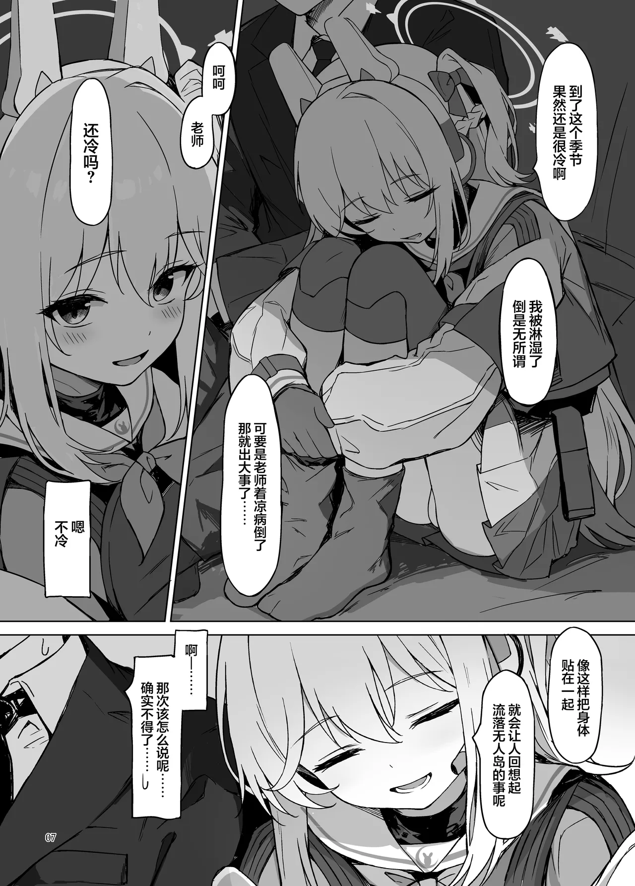 Preview page 8