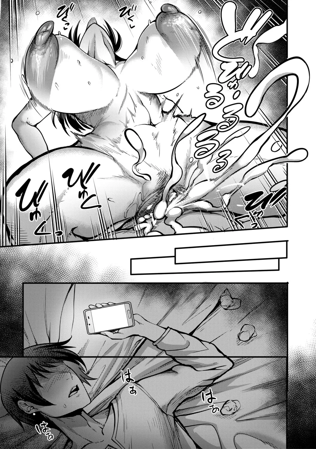 Houkago Bakunyuu Sex-bu - Page 38