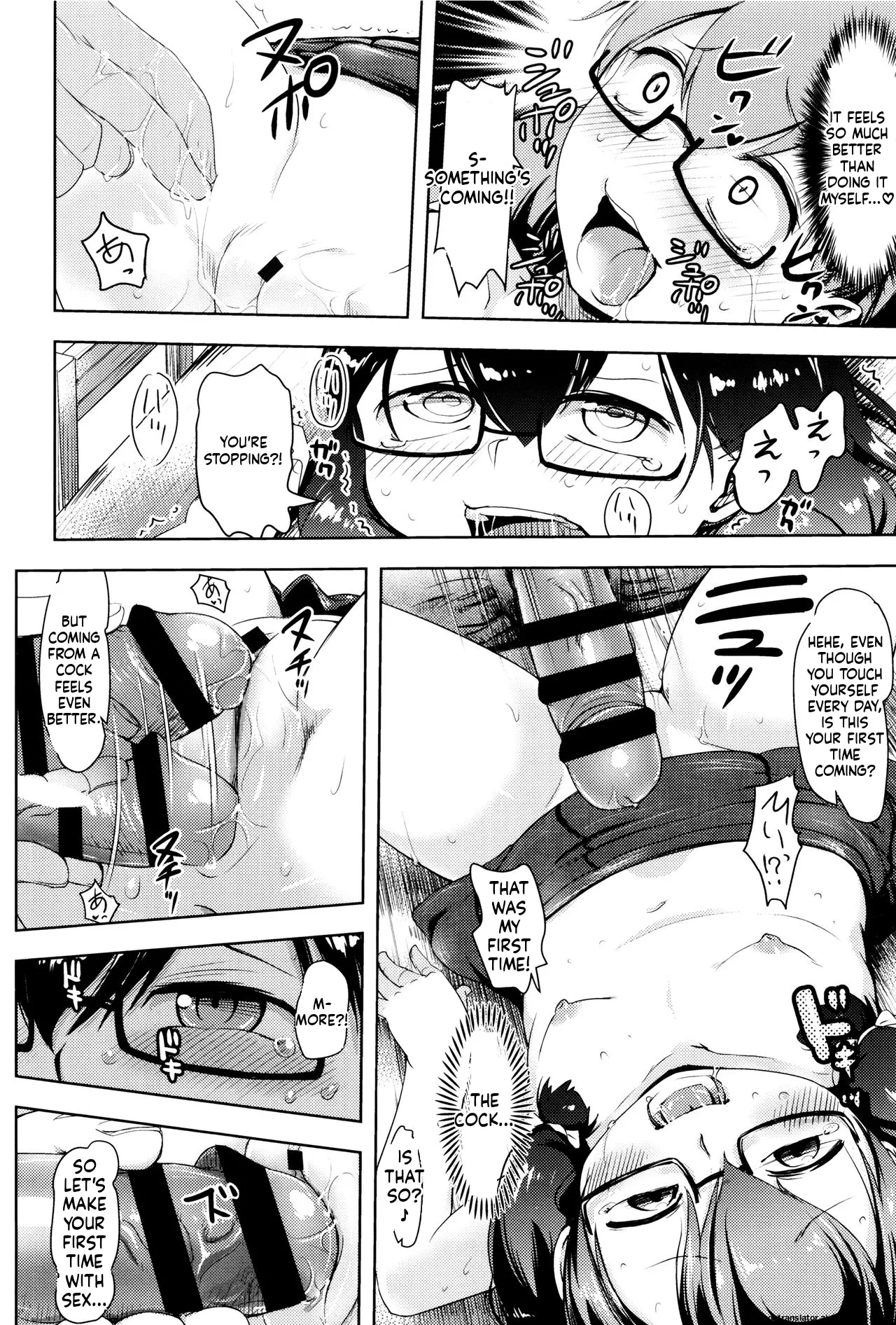 Page 115 of [yam] Yacchau no!! [English] [MTL]