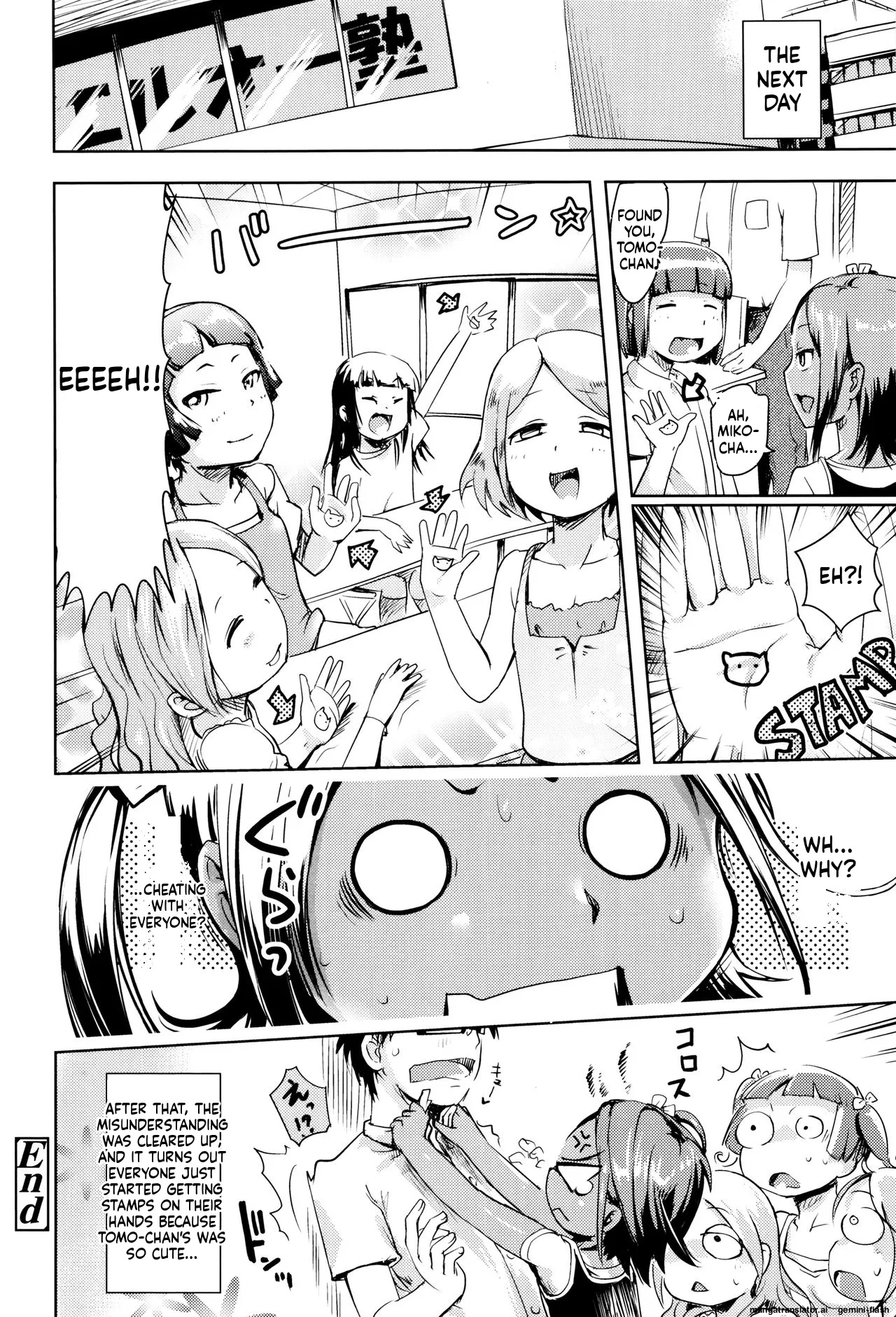 Page 141 of [yam] Yacchau no!! [English] [MTL]
