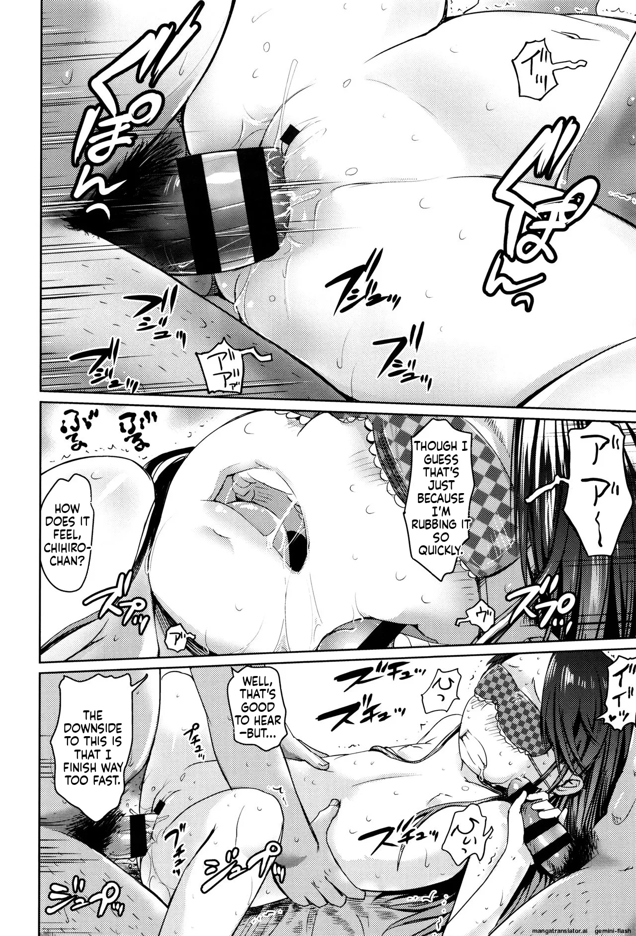 Page 147 of [yam] Yacchau no!! [English] [MTL]