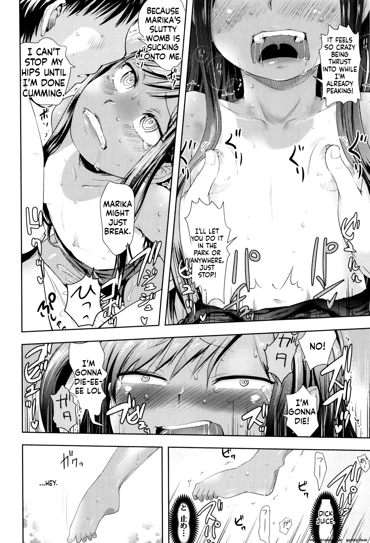 Page 25 of [yam] Yacchau no!! [English] [MTL]