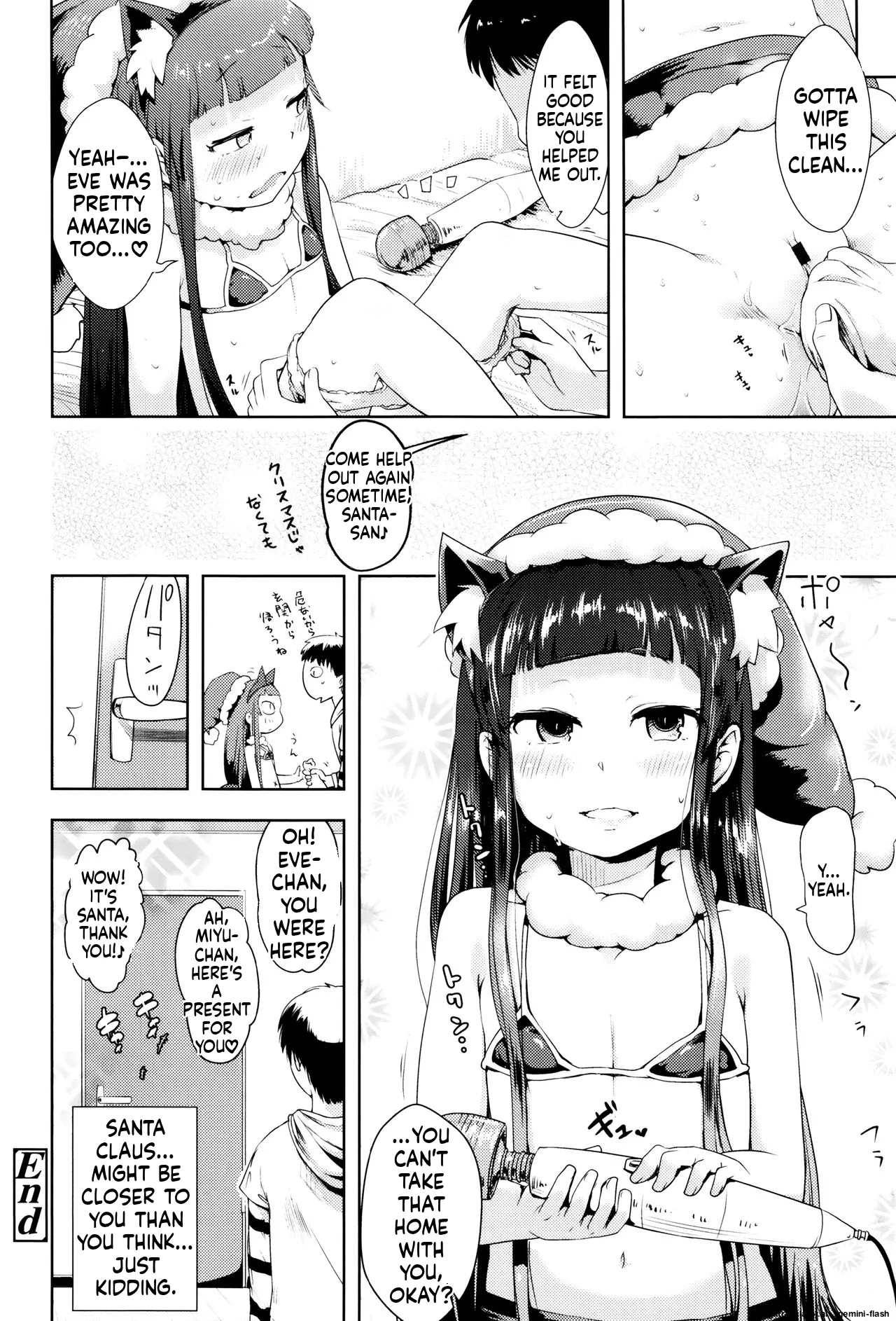 Page 41 of [yam] Yacchau no!! [English] [MTL]