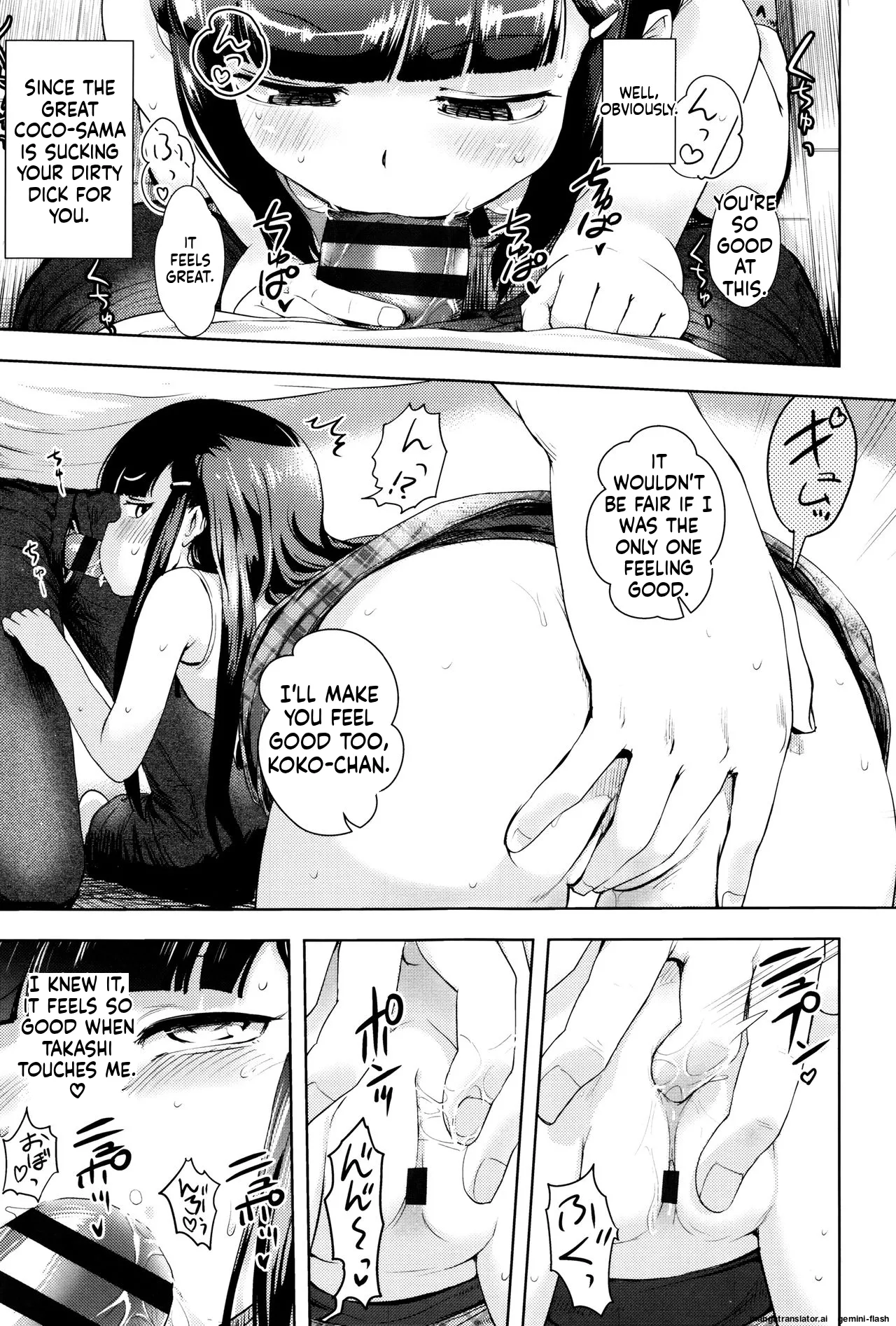 Page 52 of [yam] Yacchau no!! [English] [MTL]