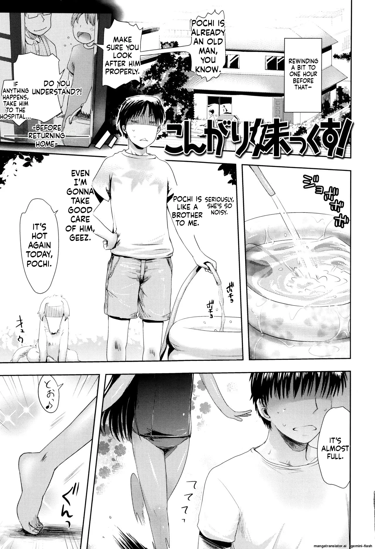 Page 8 of [yam] Yacchau no!! [English] [MTL]