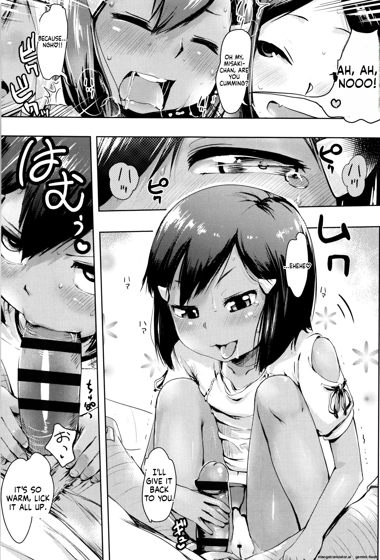 Page 90 of [yam] Yacchau no!! [English] [MTL]